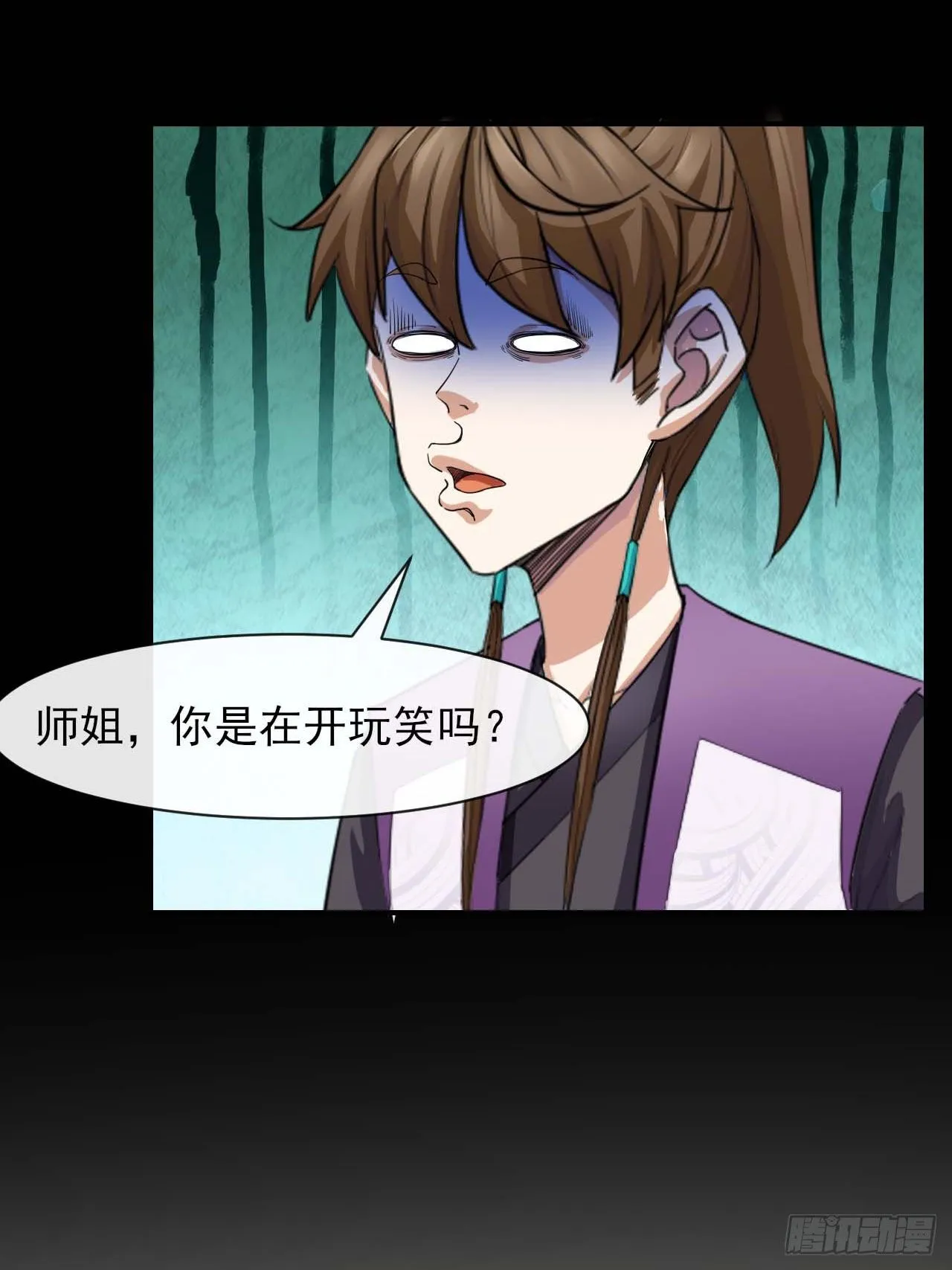190喜当爹 第23页