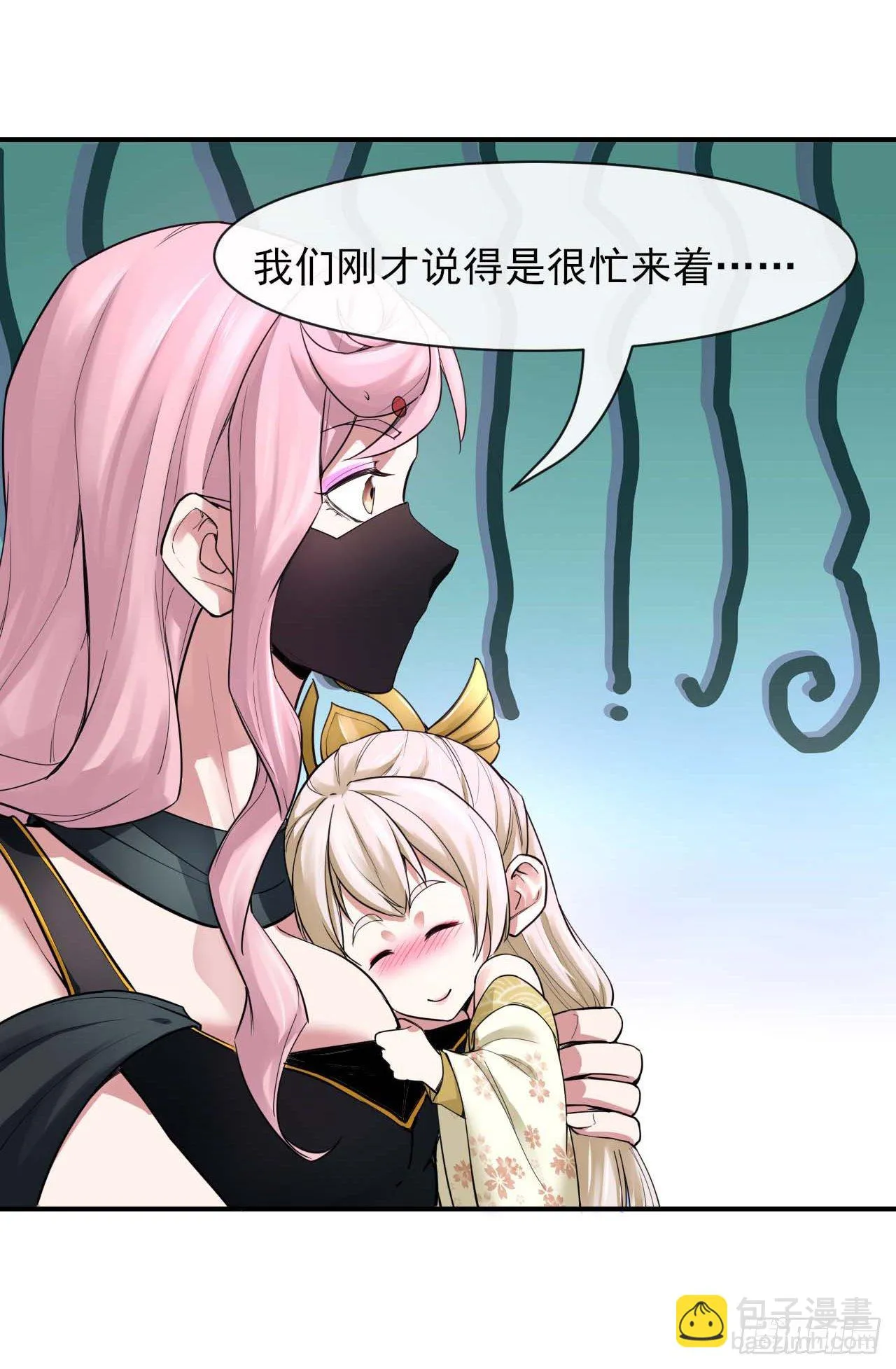190喜当爹 第32页