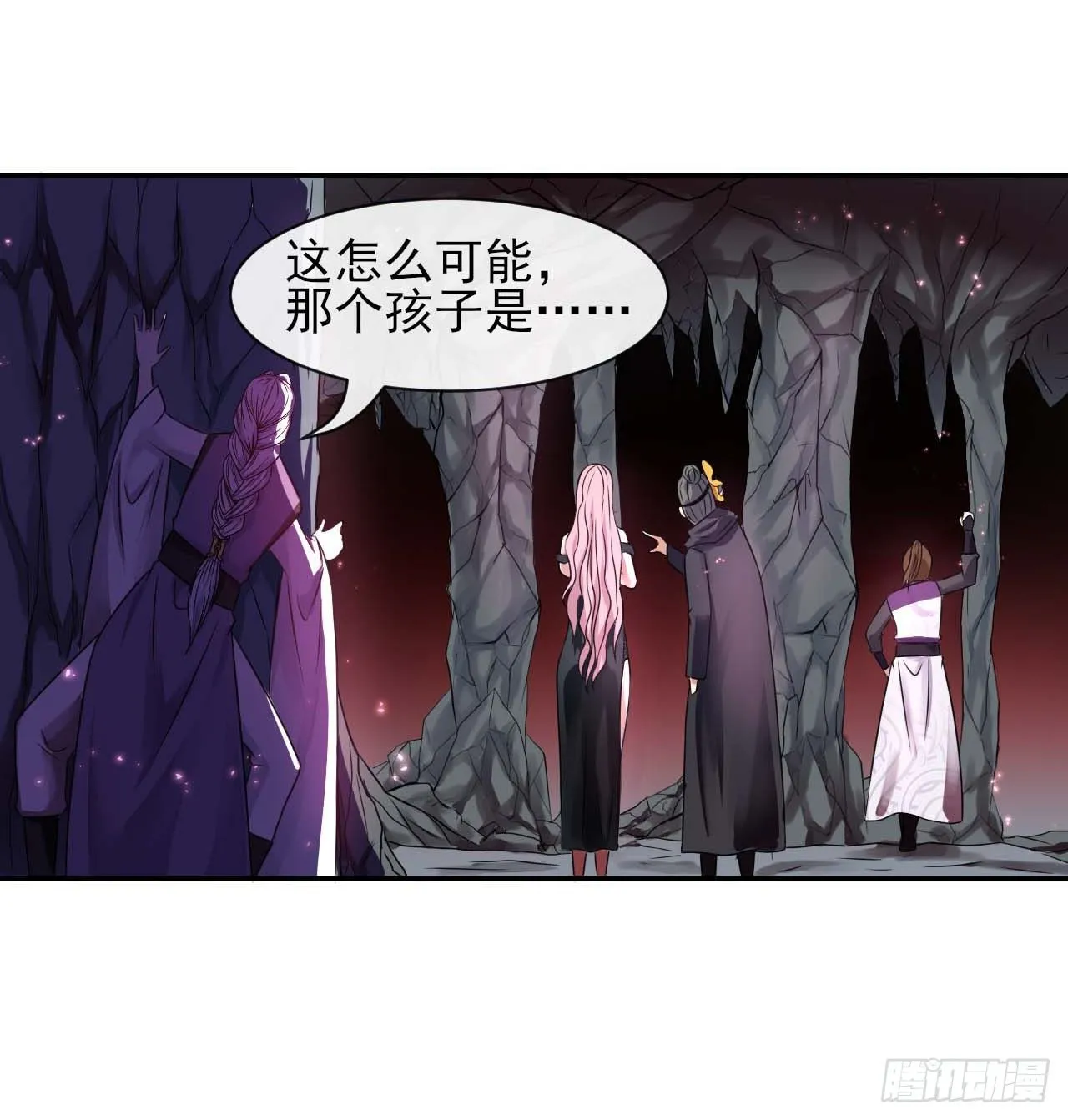 190喜当爹 第33页