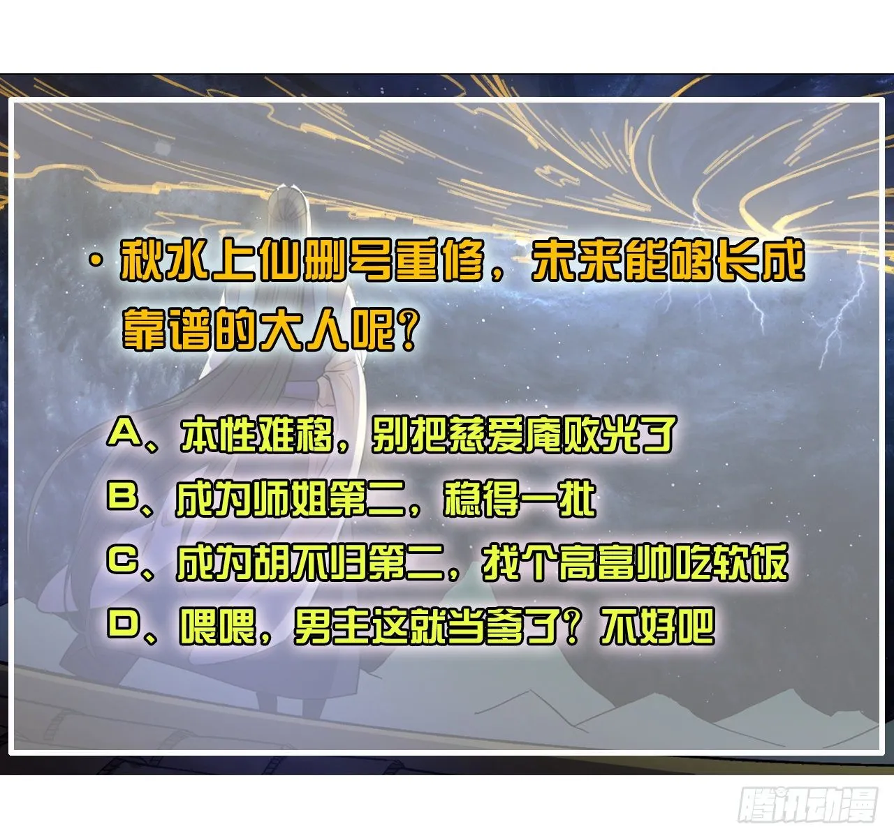 190喜当爹 第40页