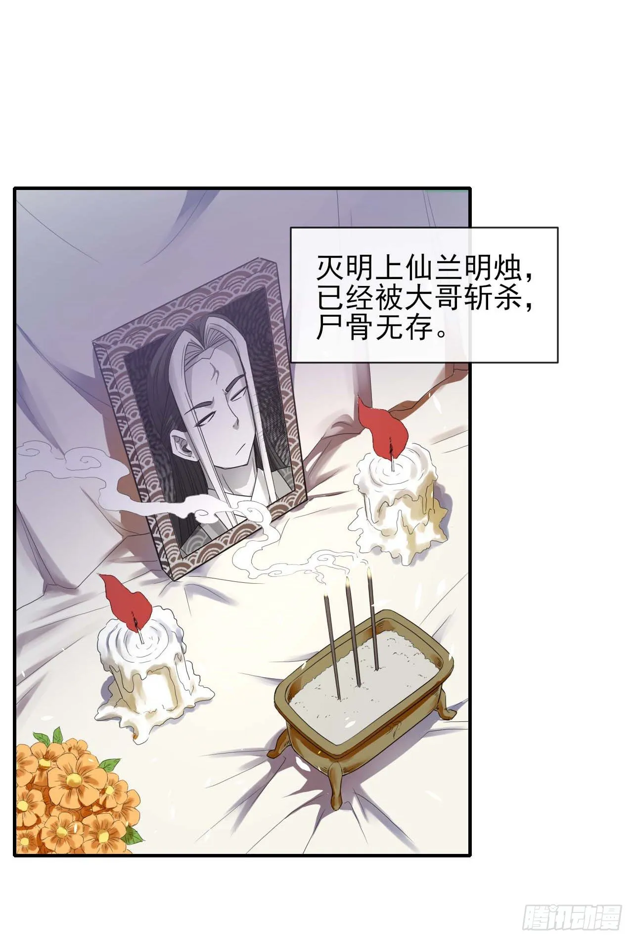 191我大哥大嫂天下无敌 第4页