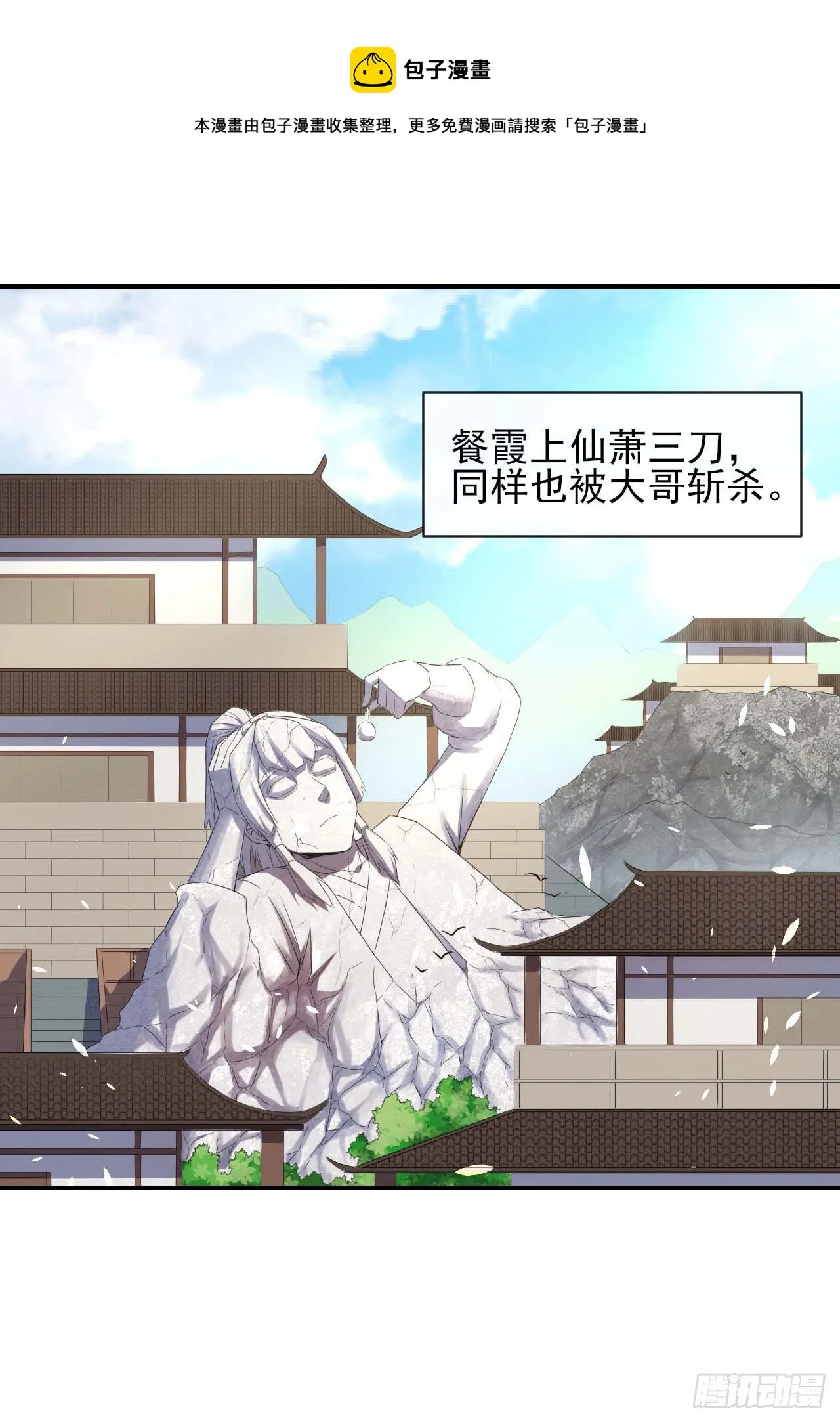 191我大哥大嫂天下无敌 第5页