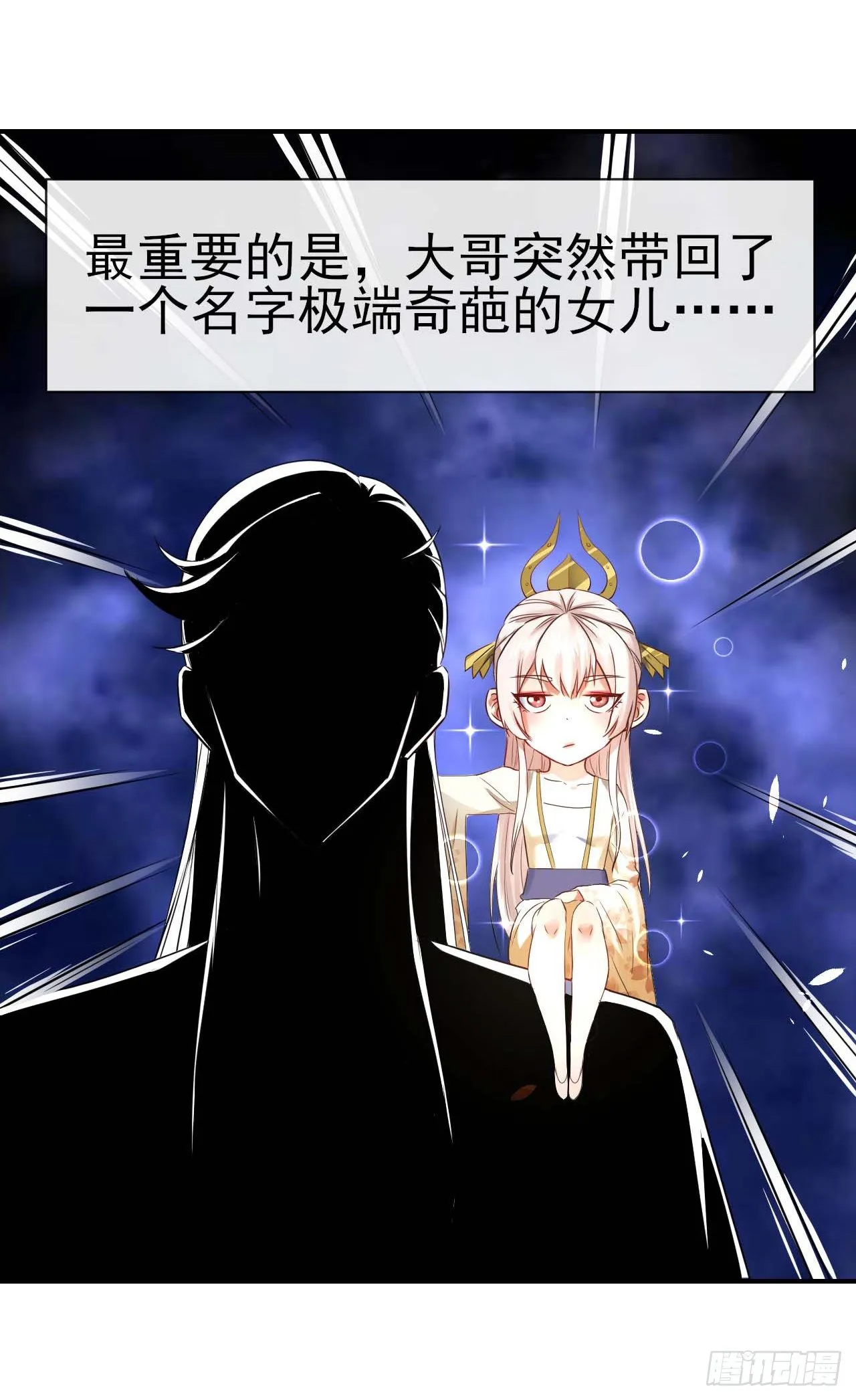 191我大哥大嫂天下无敌 第8页