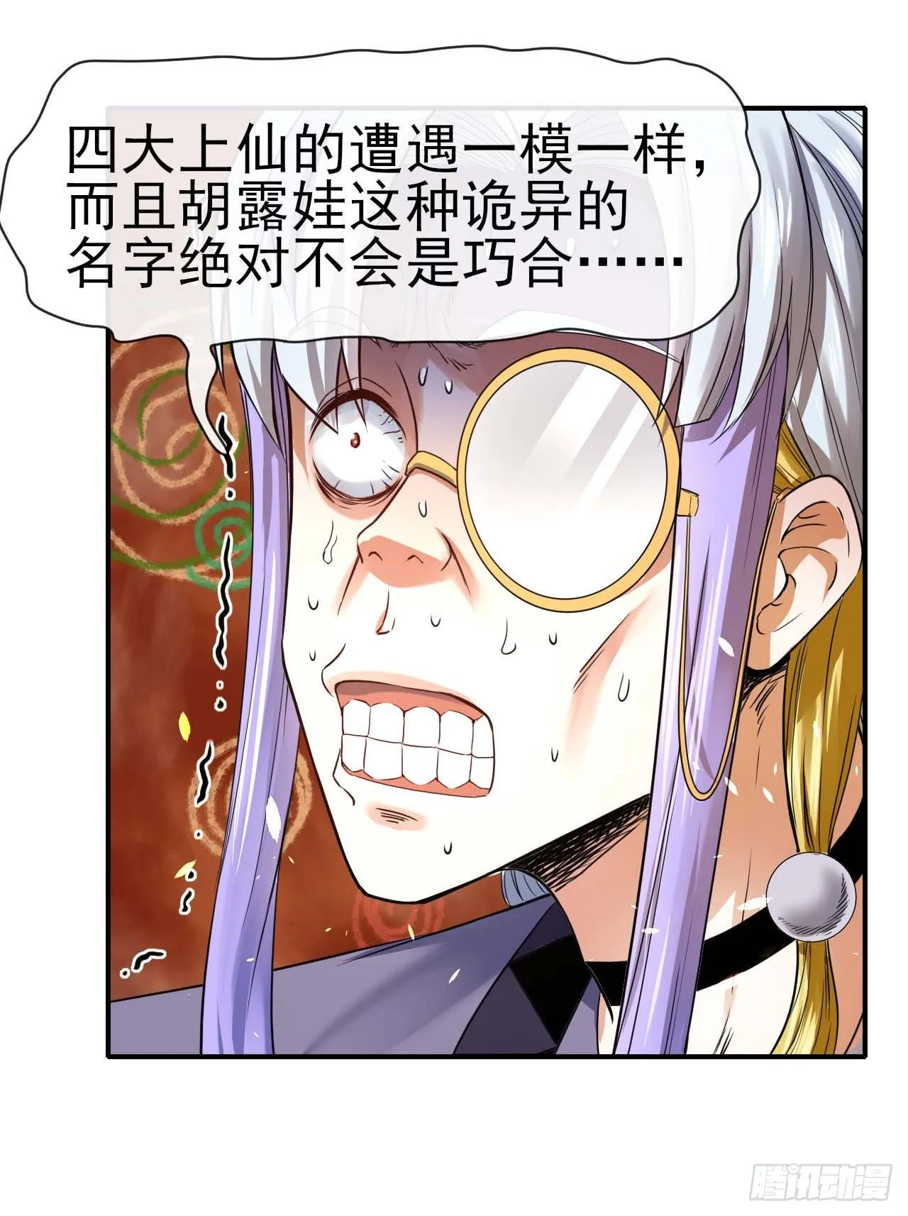 191我大哥大嫂天下无敌 第9页