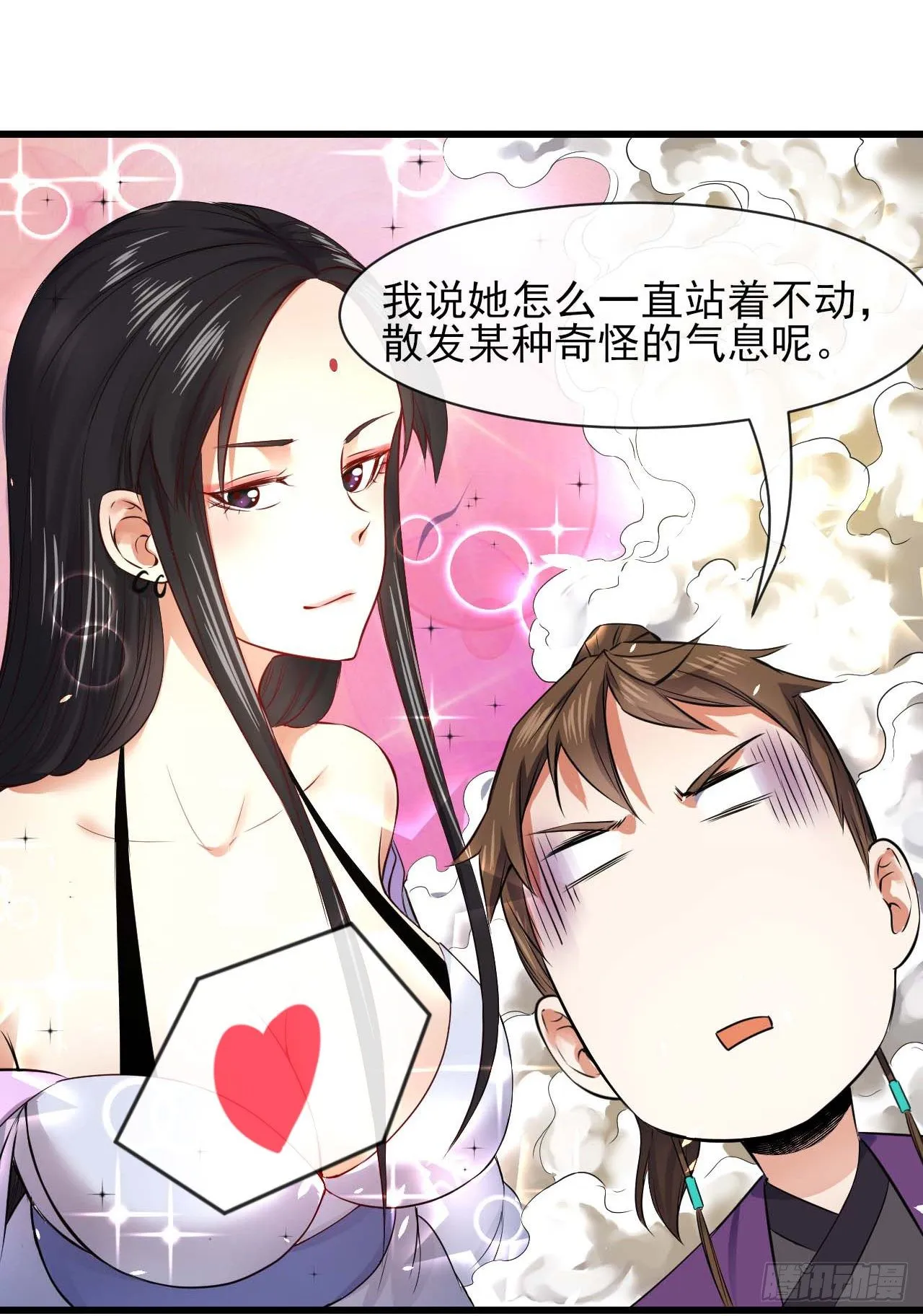 191我大哥大嫂天下无敌 第12页