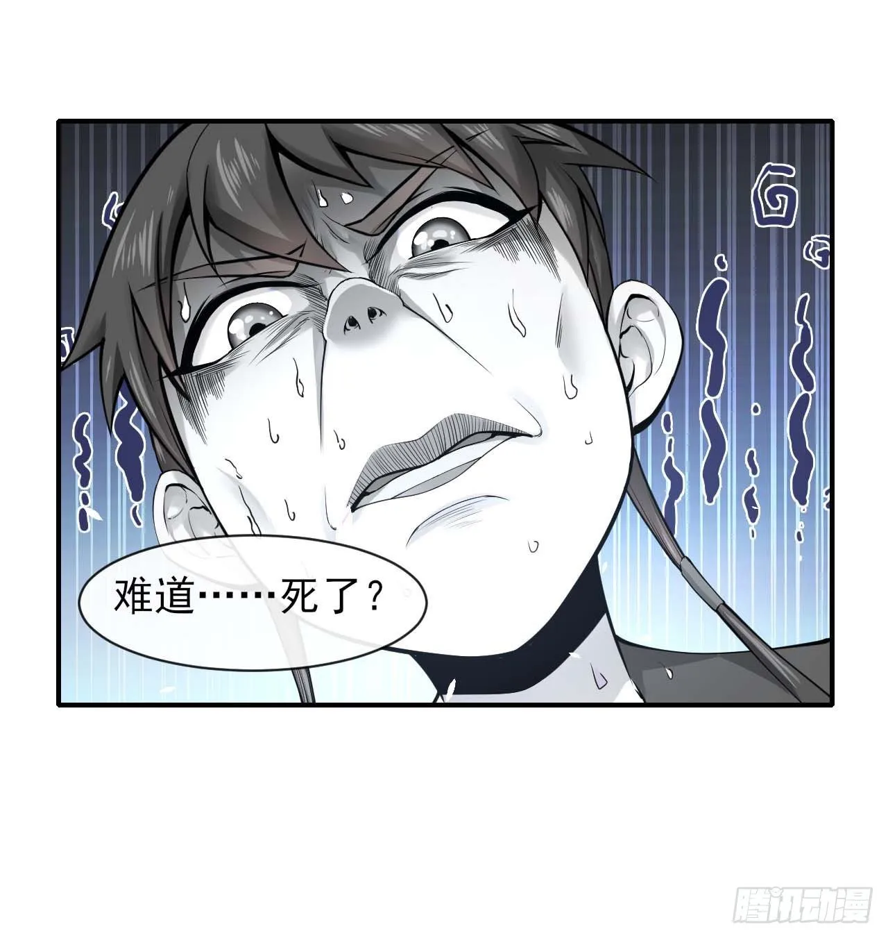 191我大哥大嫂天下无敌 第14页