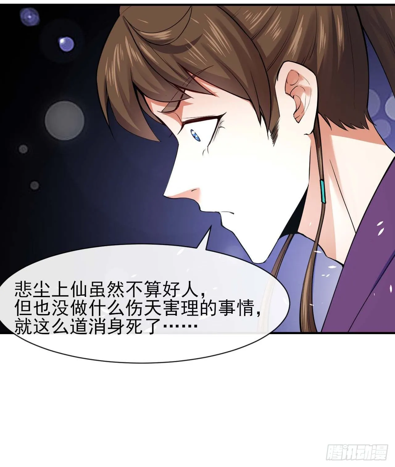191我大哥大嫂天下无敌 第15页