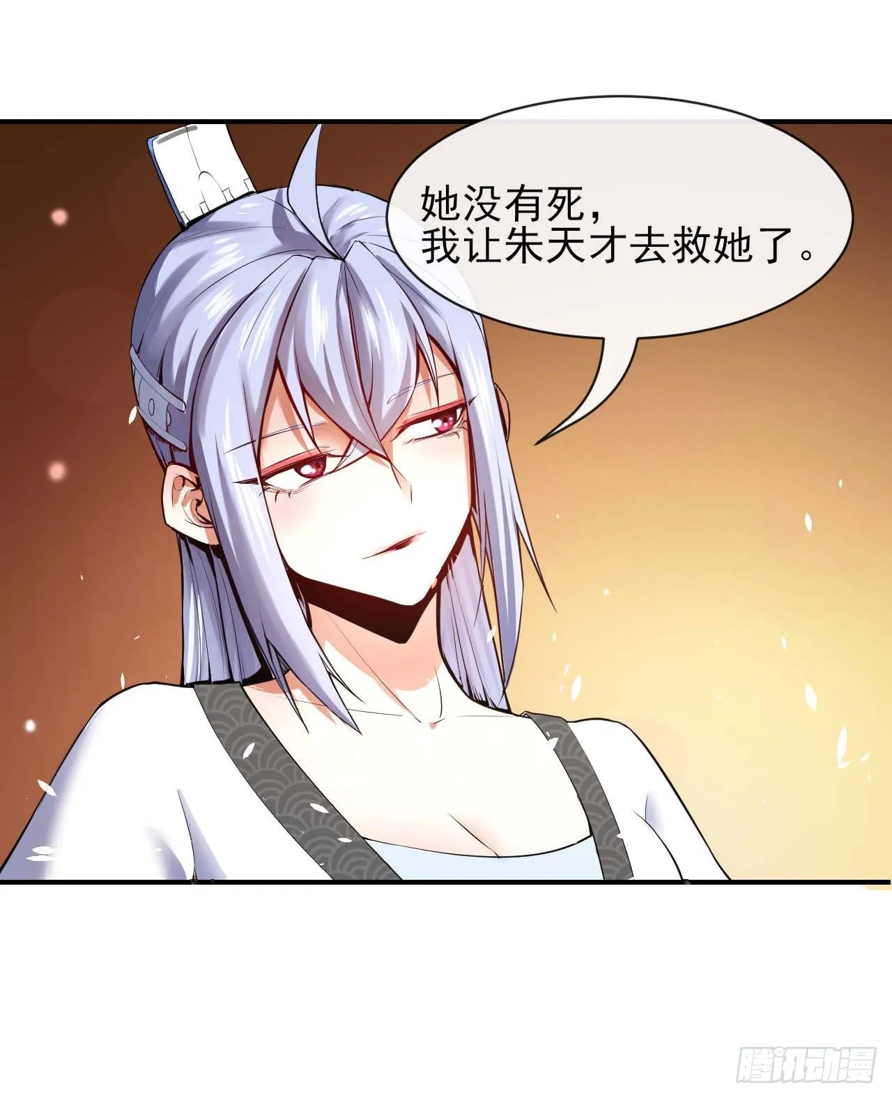 191我大哥大嫂天下无敌 第17页