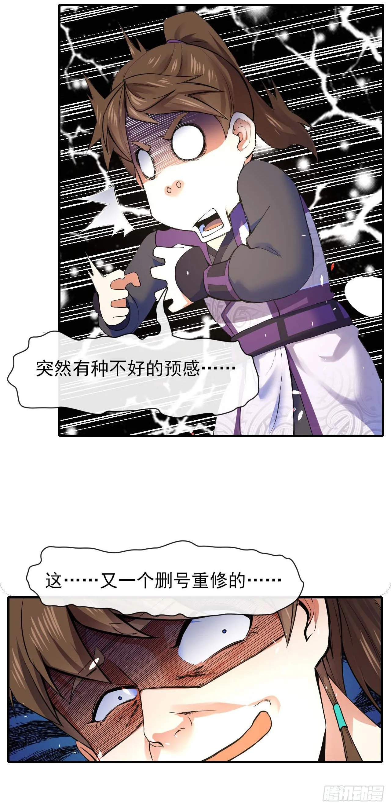 191我大哥大嫂天下无敌 第18页