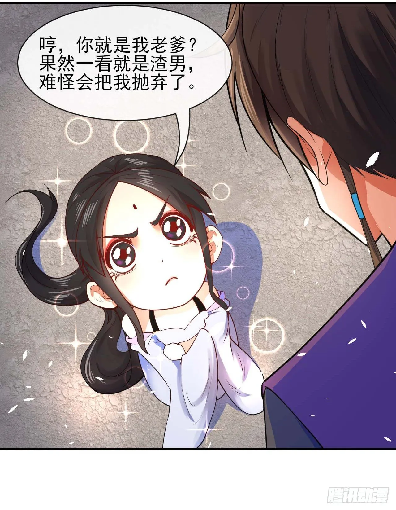 191我大哥大嫂天下无敌 第21页