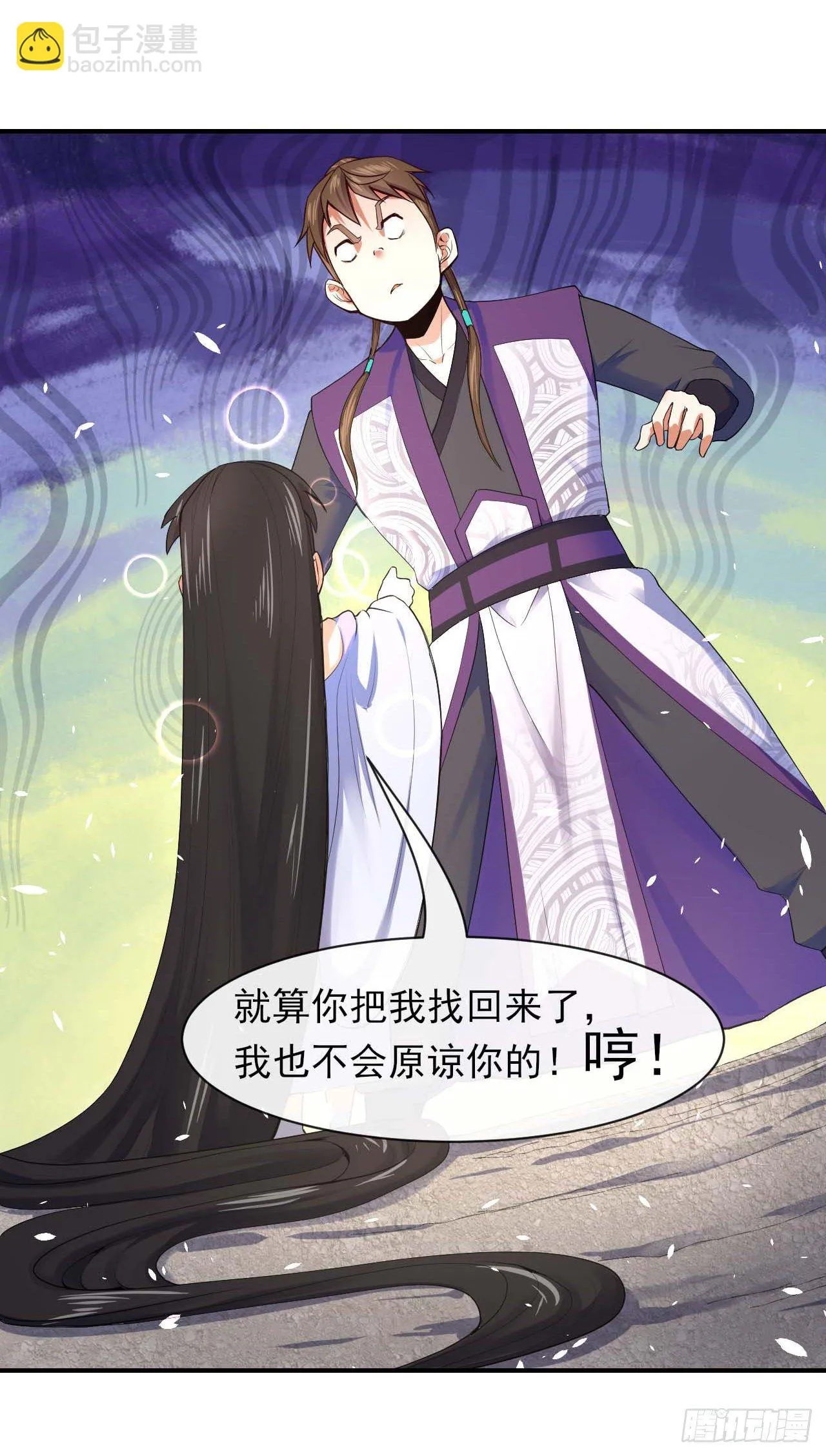 191我大哥大嫂天下无敌 第22页