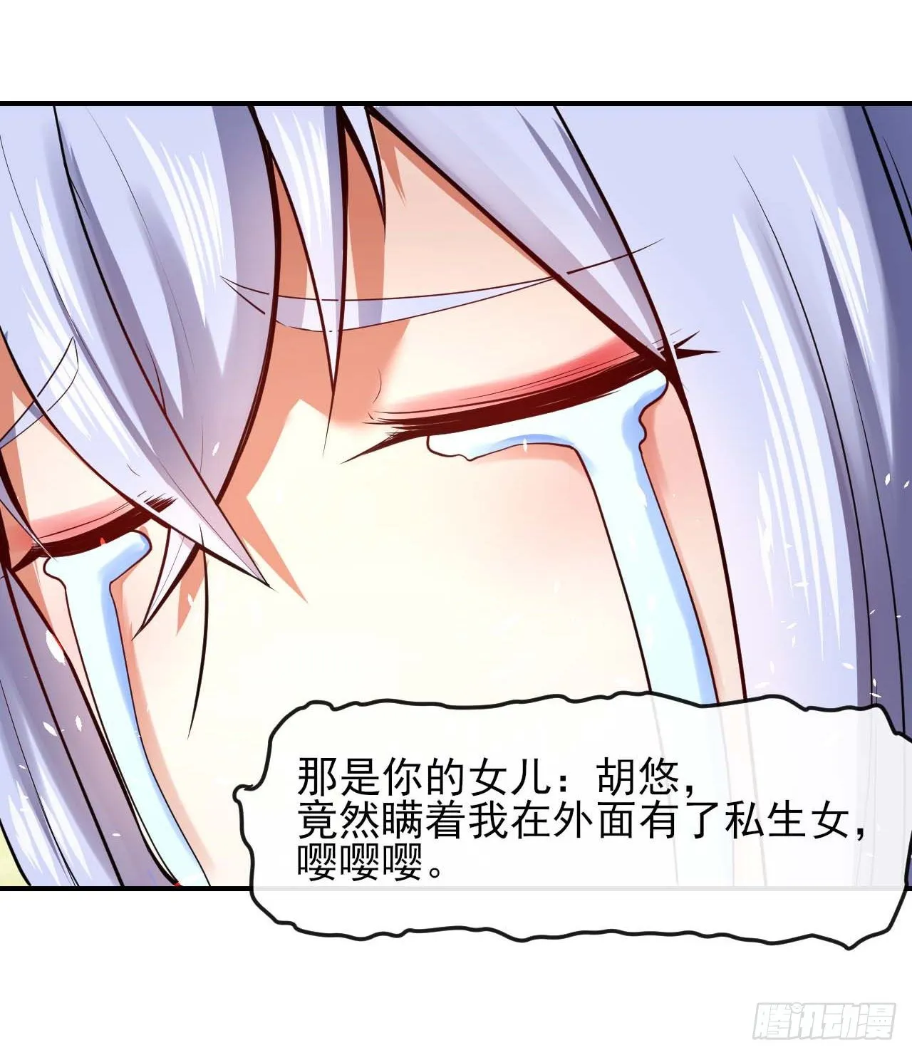 191我大哥大嫂天下无敌 第23页