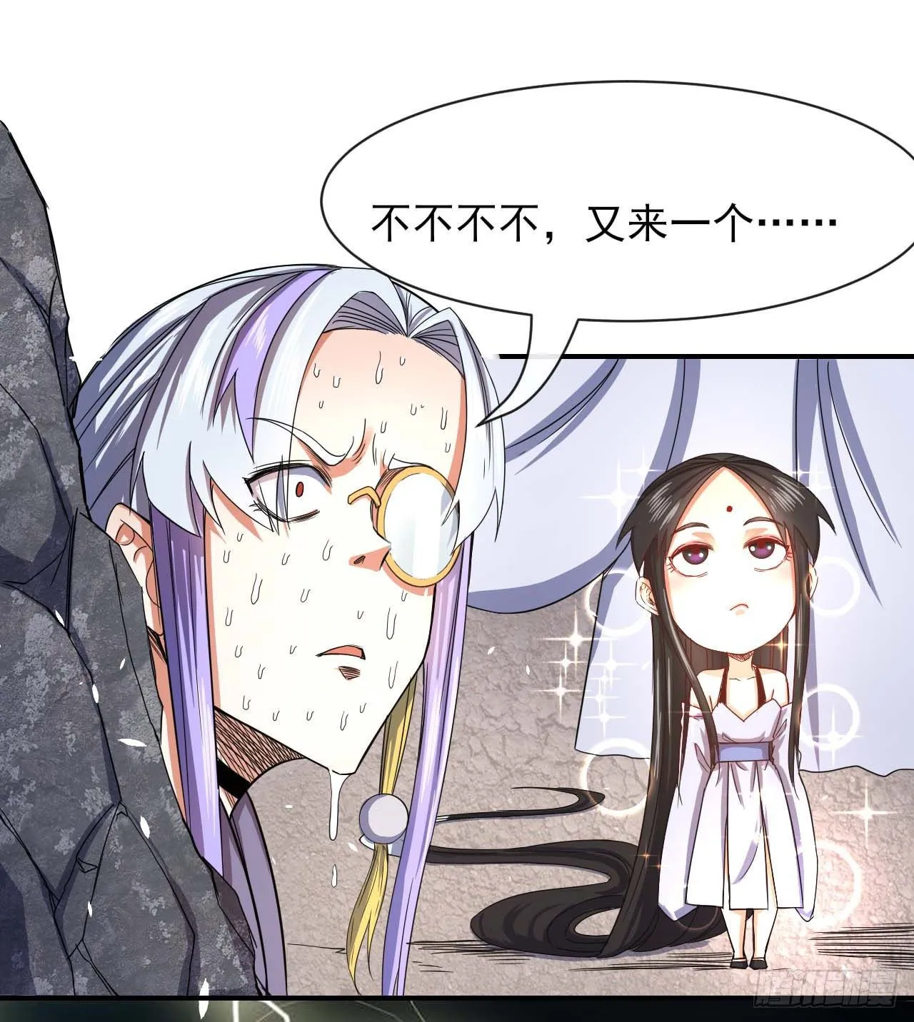 191我大哥大嫂天下无敌 第27页