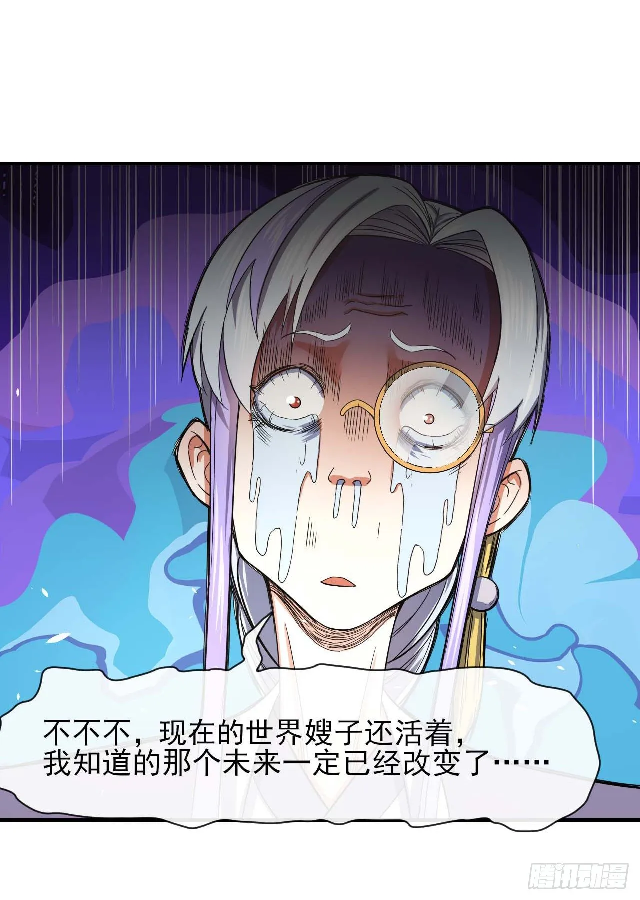 191我大哥大嫂天下无敌 第32页