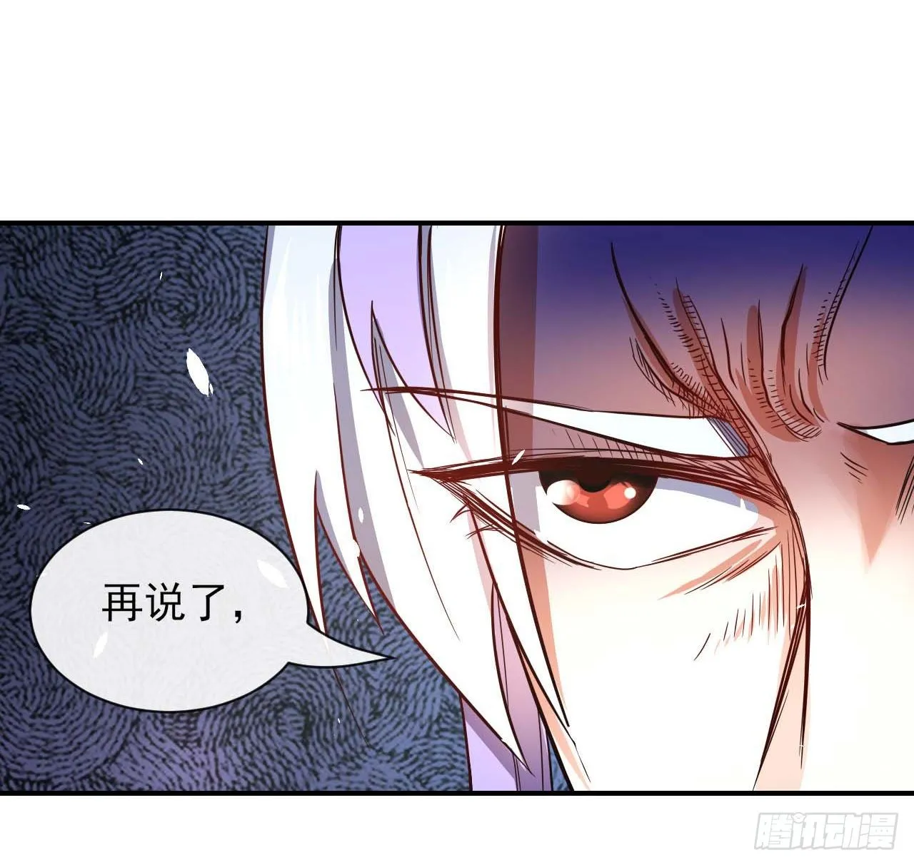 191我大哥大嫂天下无敌 第34页