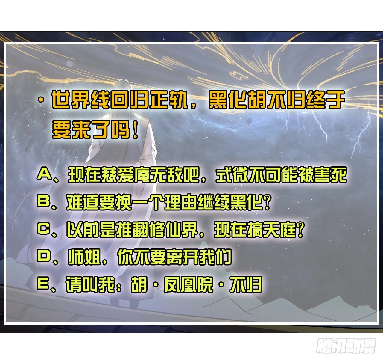 191我大哥大嫂天下无敌 第38页