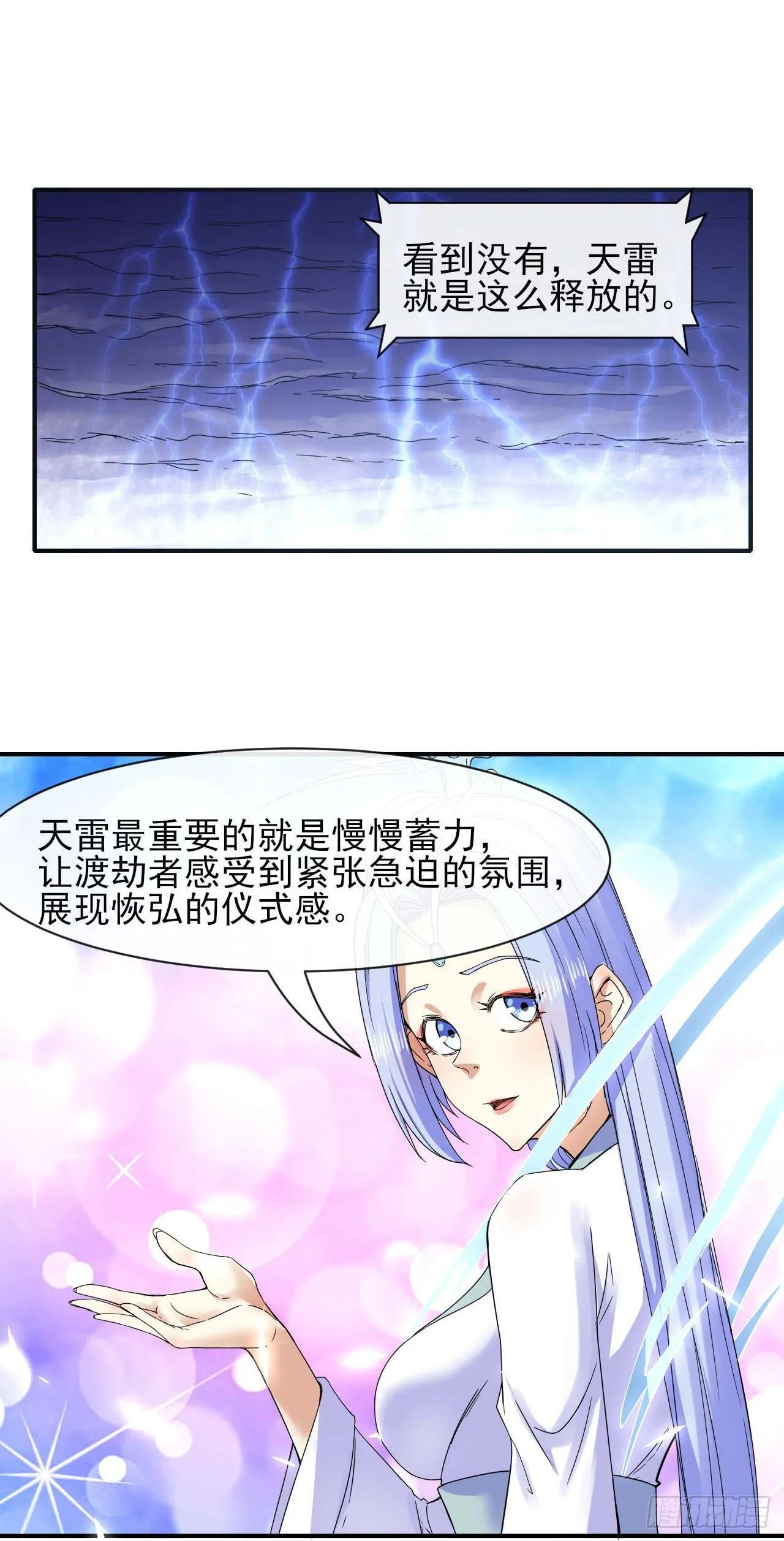 192被投诉了 第3页