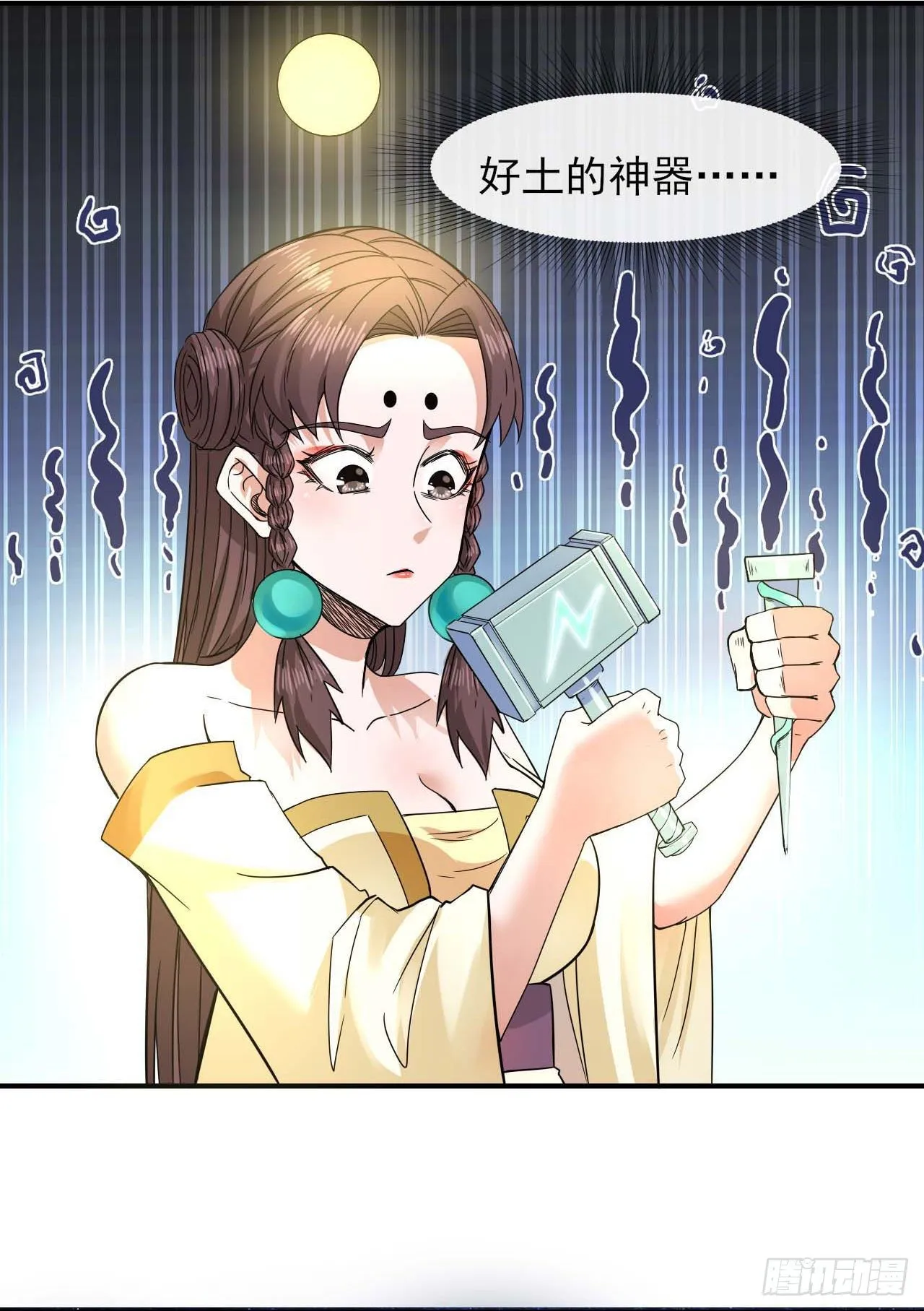 192被投诉了 第5页