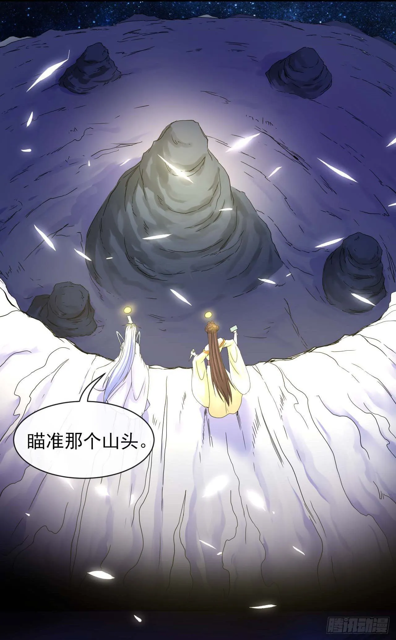 192被投诉了 第6页