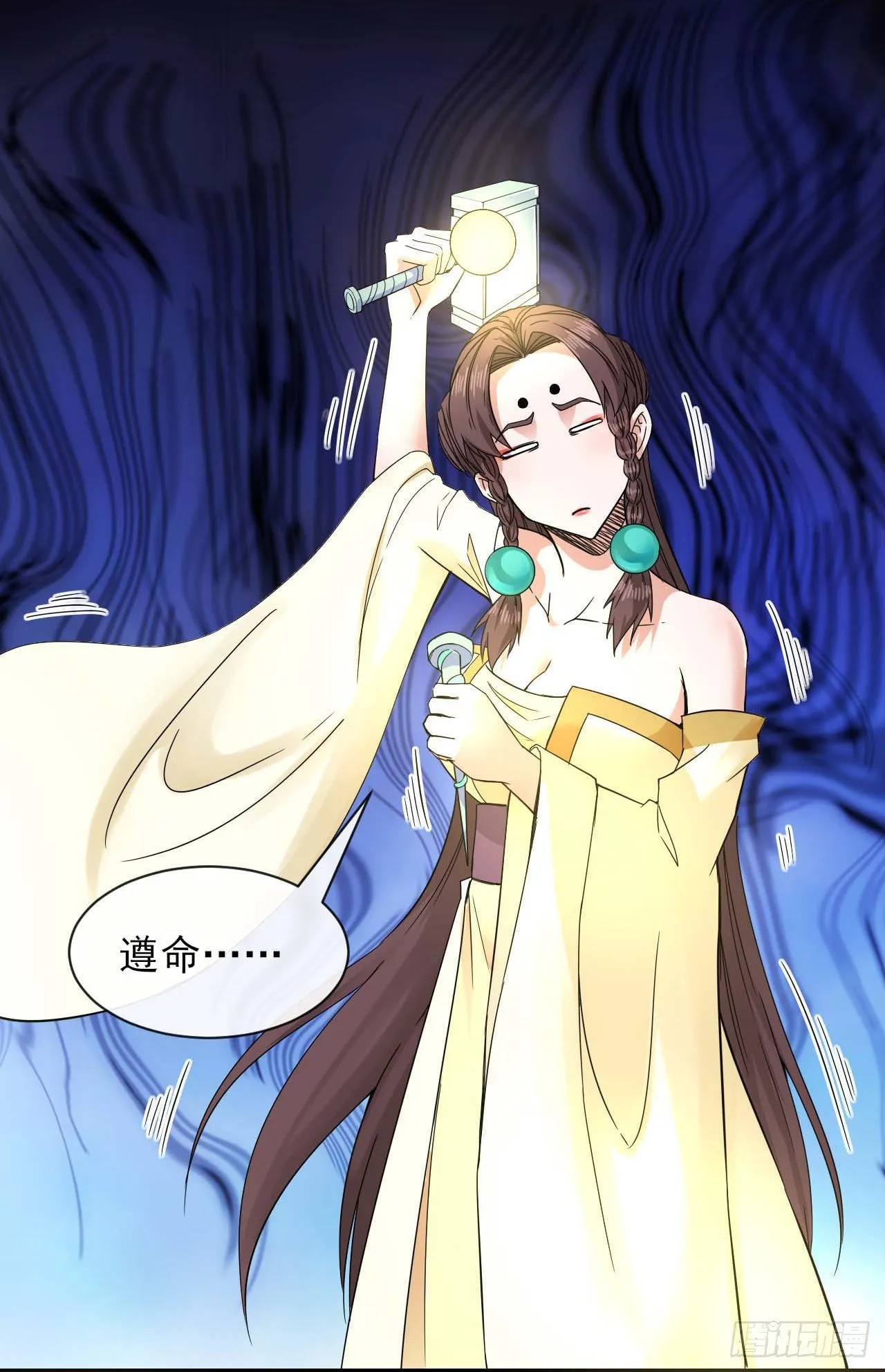 192被投诉了 第7页