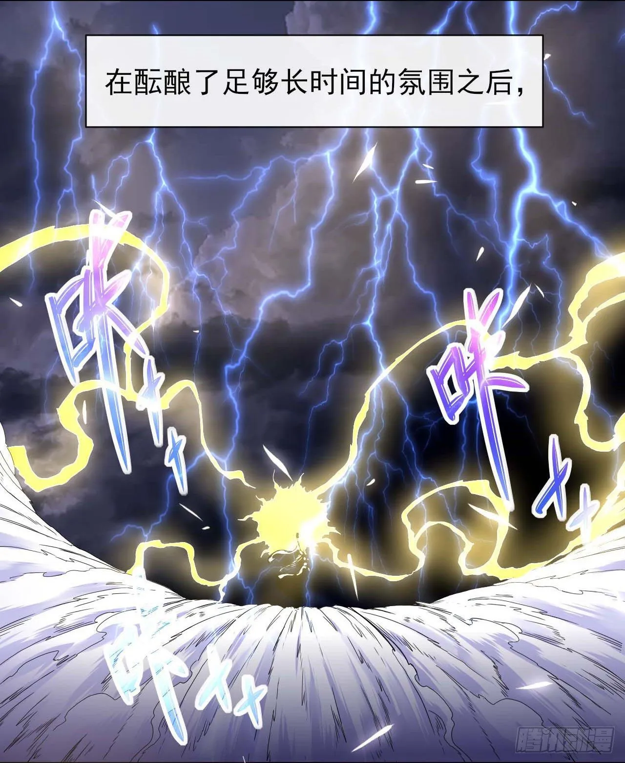 192被投诉了 第9页