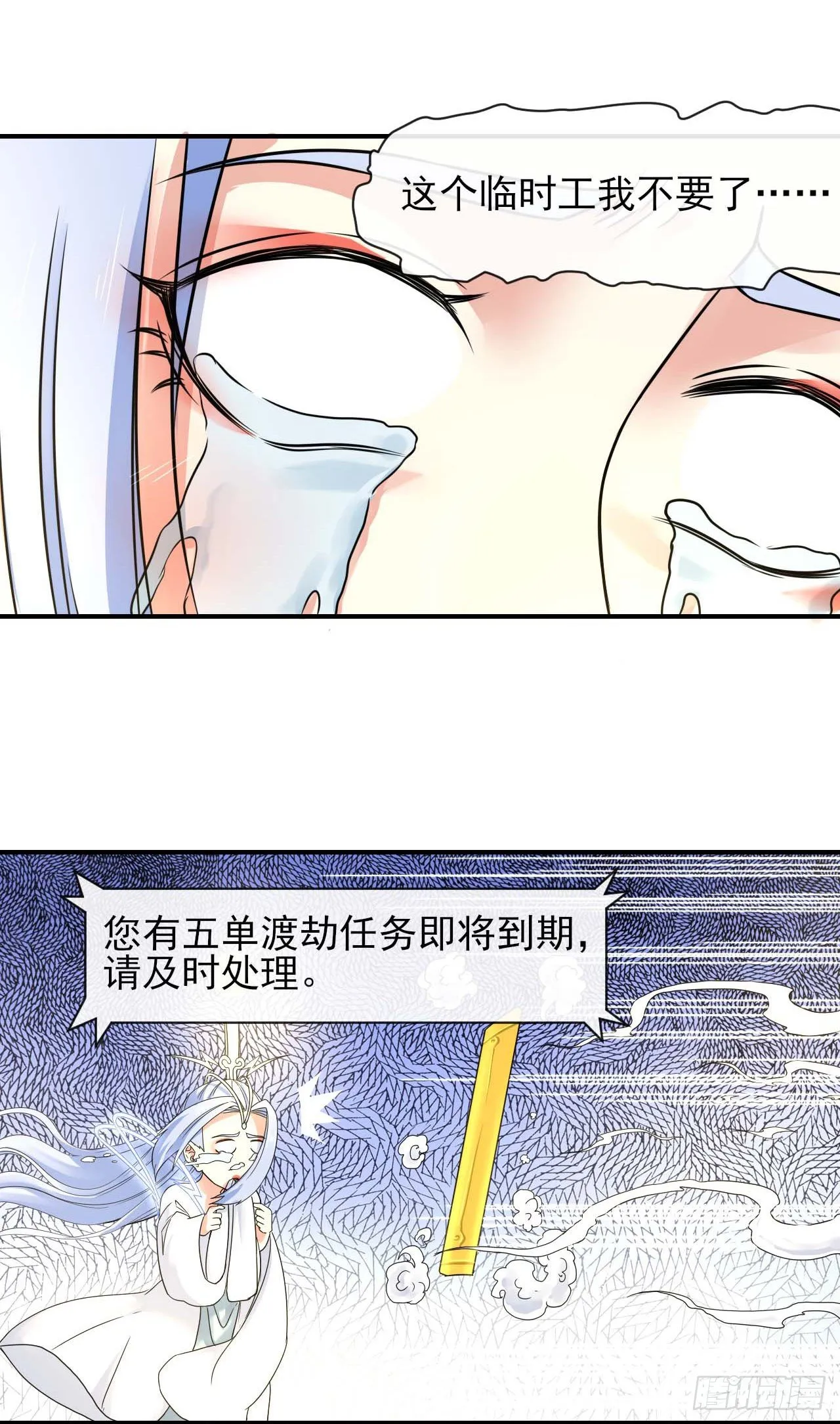 192被投诉了 第17页