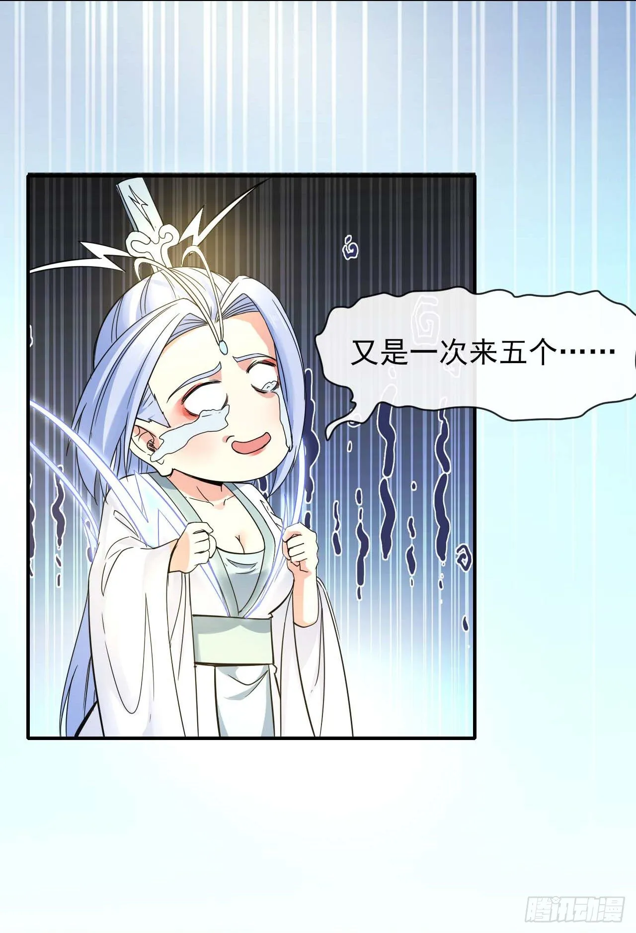 192被投诉了 第18页