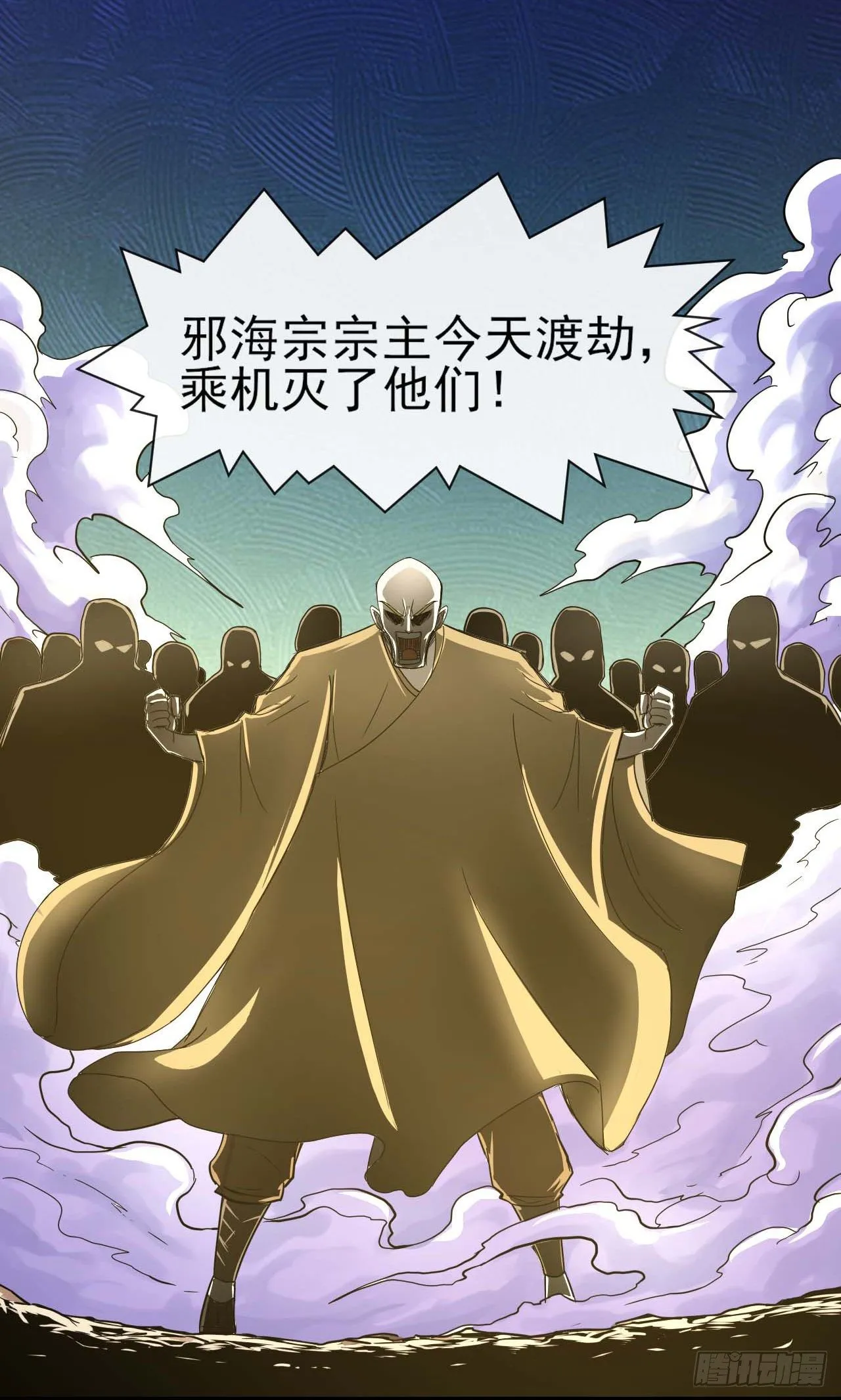 192被投诉了 第20页