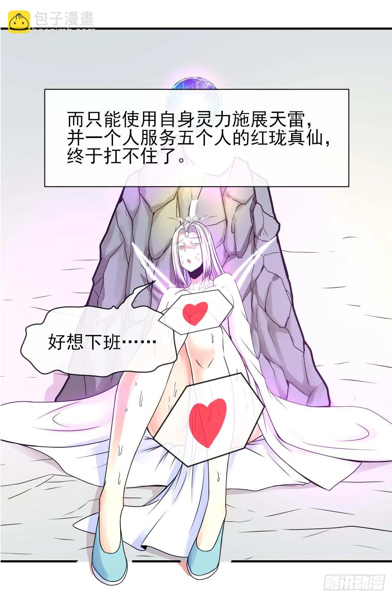 192被投诉了 第22页