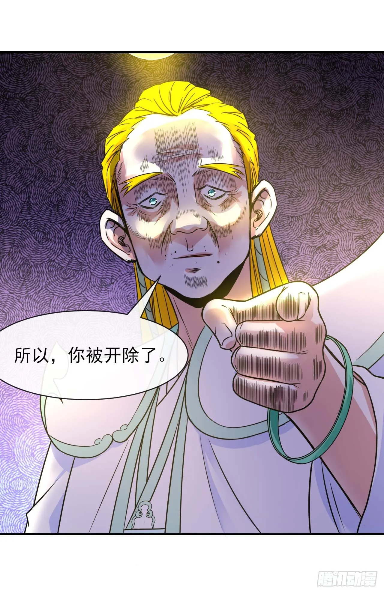 192被投诉了 第26页