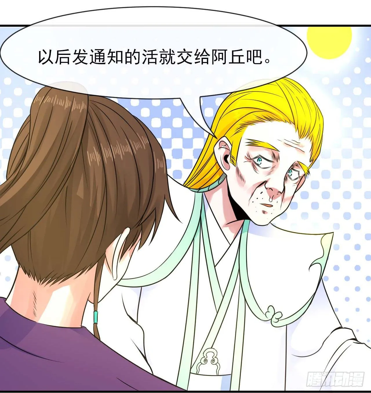 192被投诉了 第28页