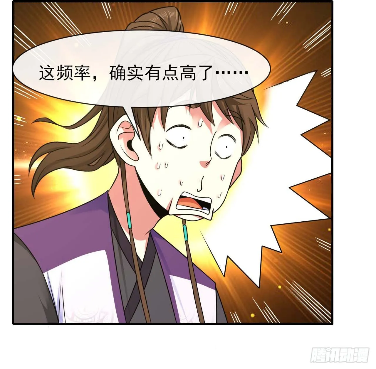 192被投诉了 第31页