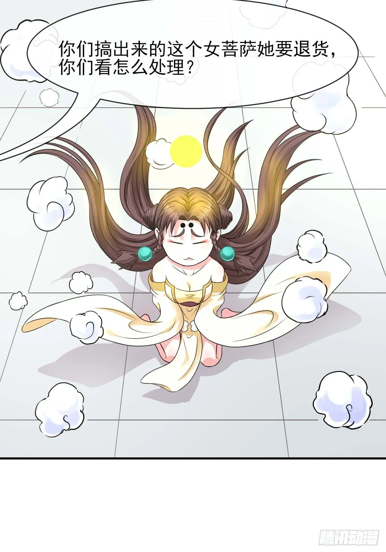 192被投诉了 第34页