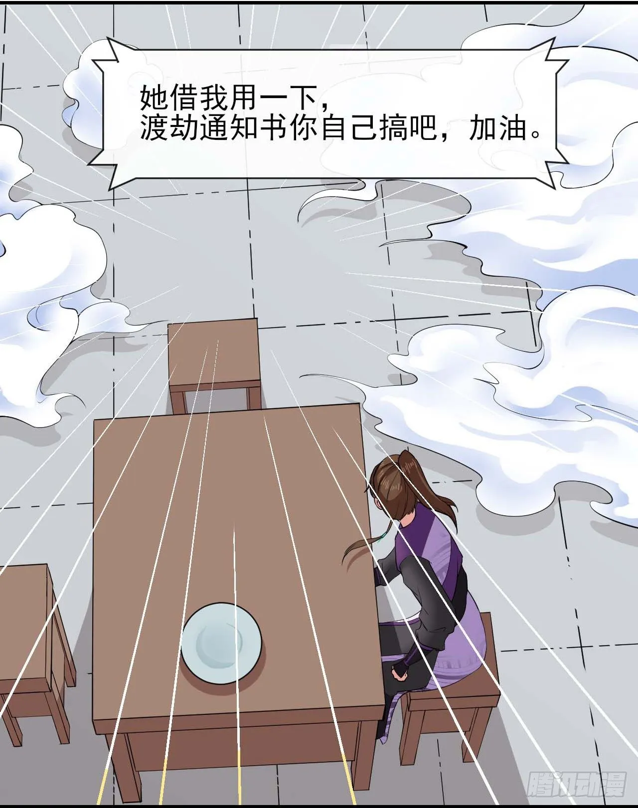 192被投诉了 第37页