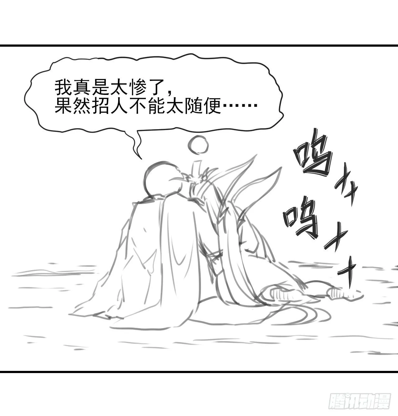 192被投诉了 第39页
