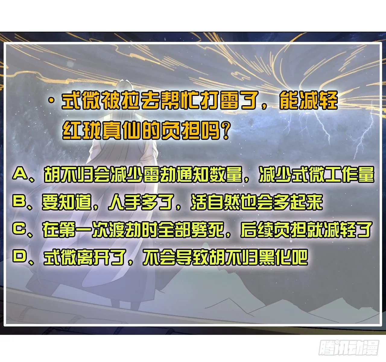 192被投诉了 第42页