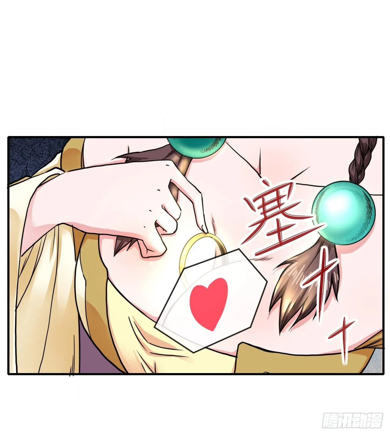 193注定的未来 第7页