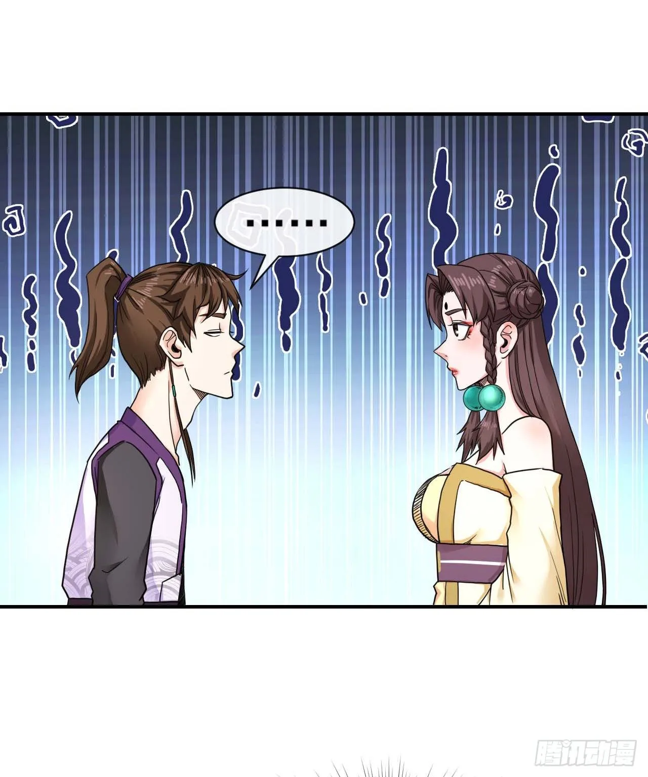 193注定的未来 第8页
