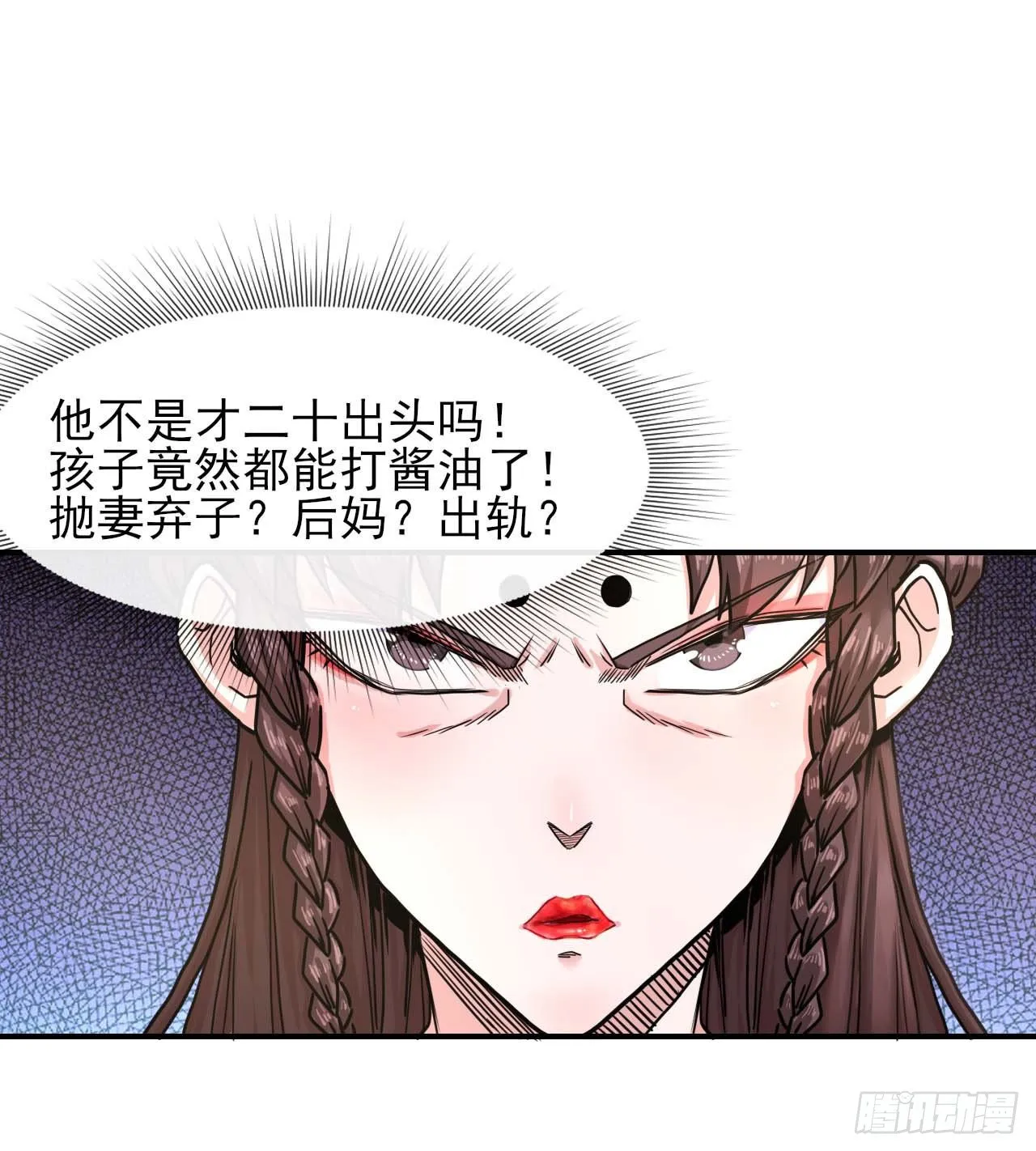 193注定的未来 第16页