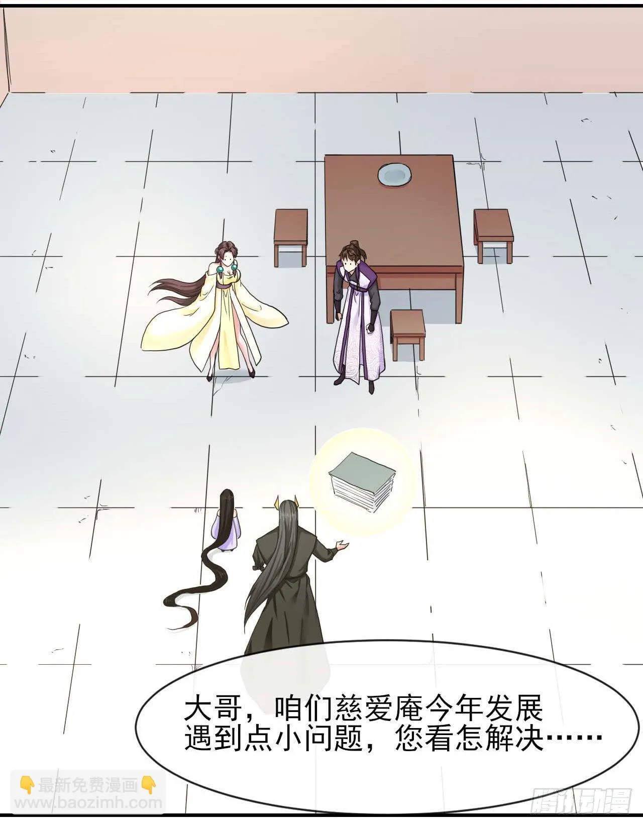 193注定的未来 第18页