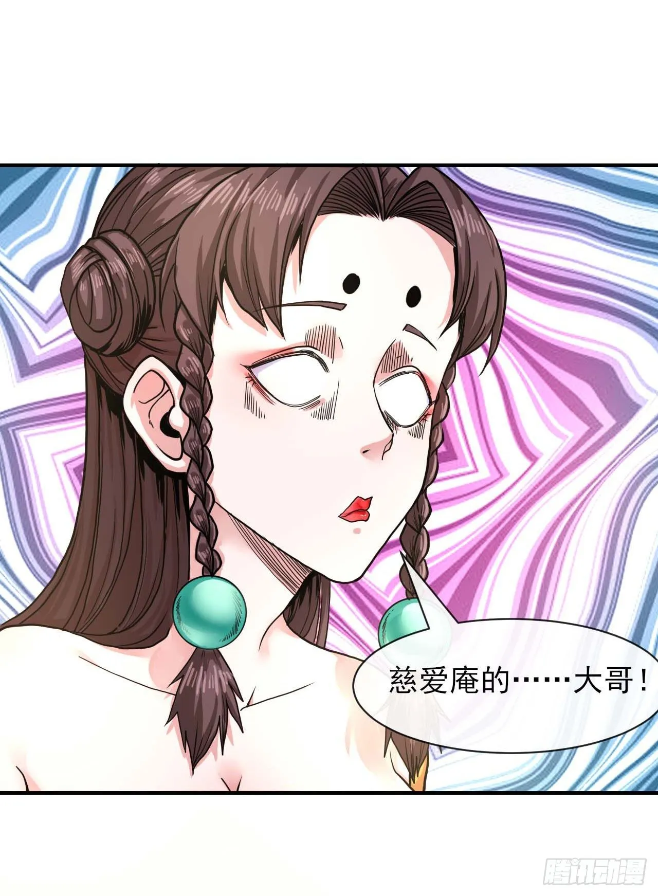 193注定的未来 第19页