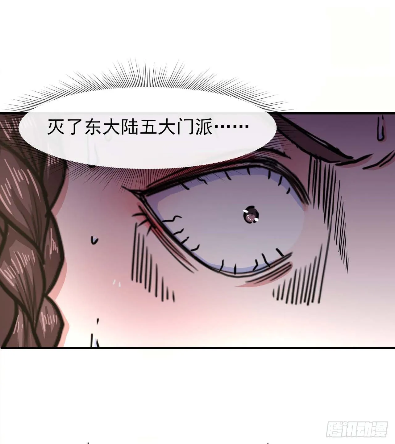 193注定的未来 第23页