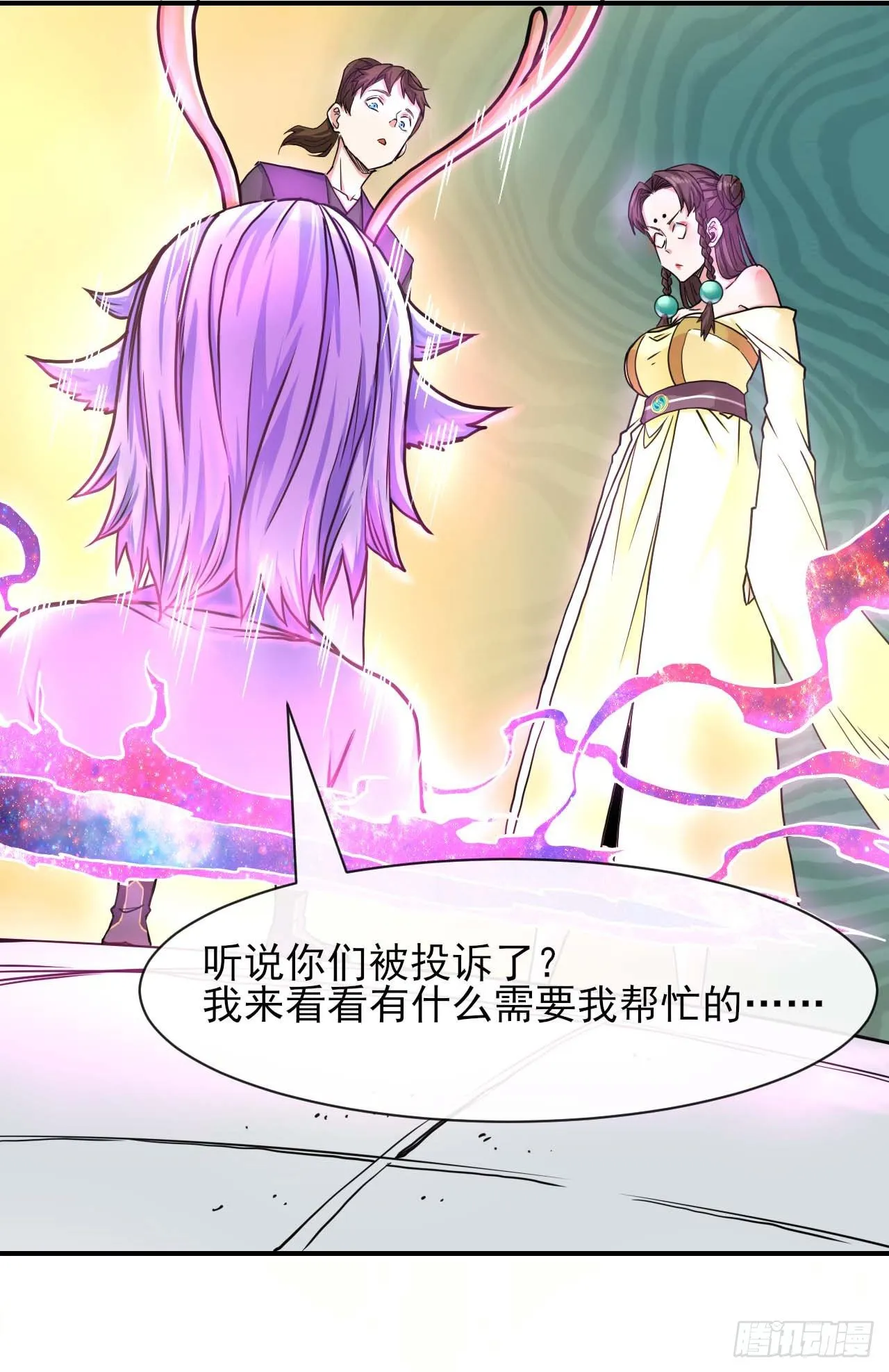193注定的未来 第24页