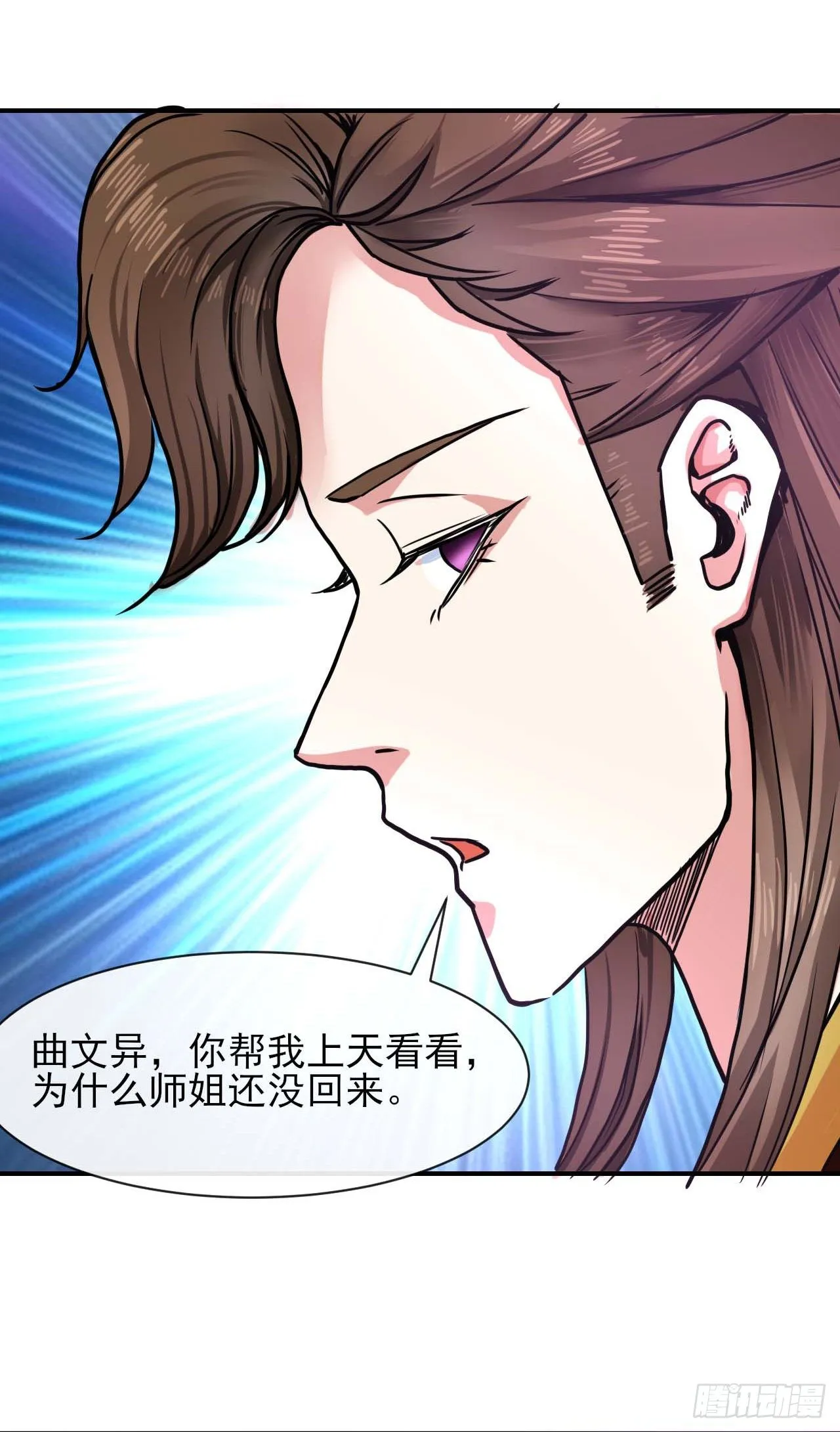 193注定的未来 第34页