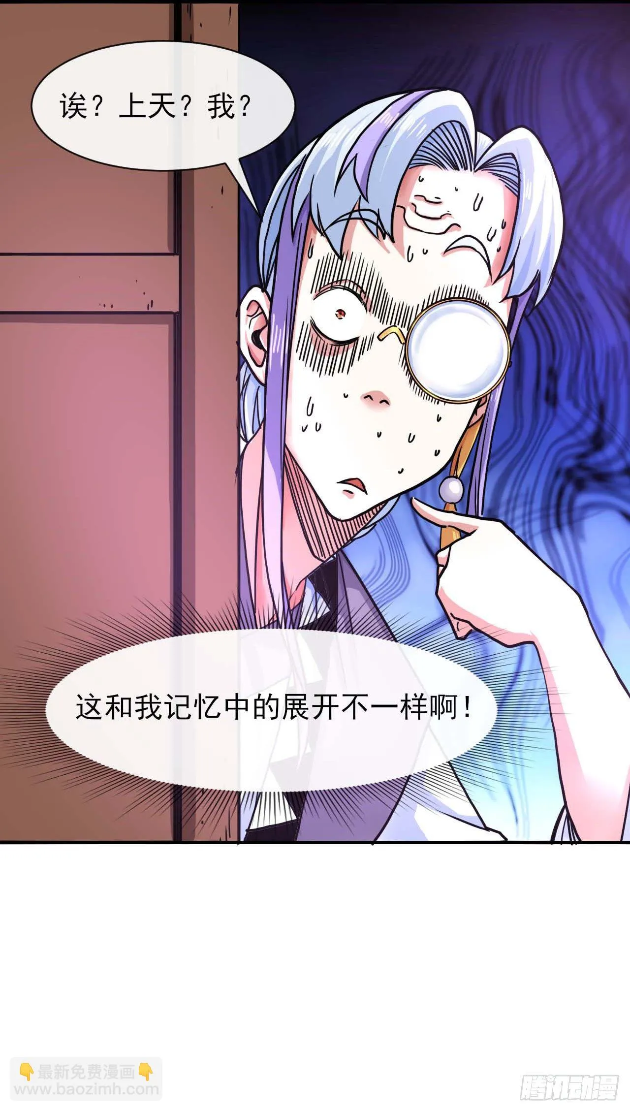 193注定的未来 第35页