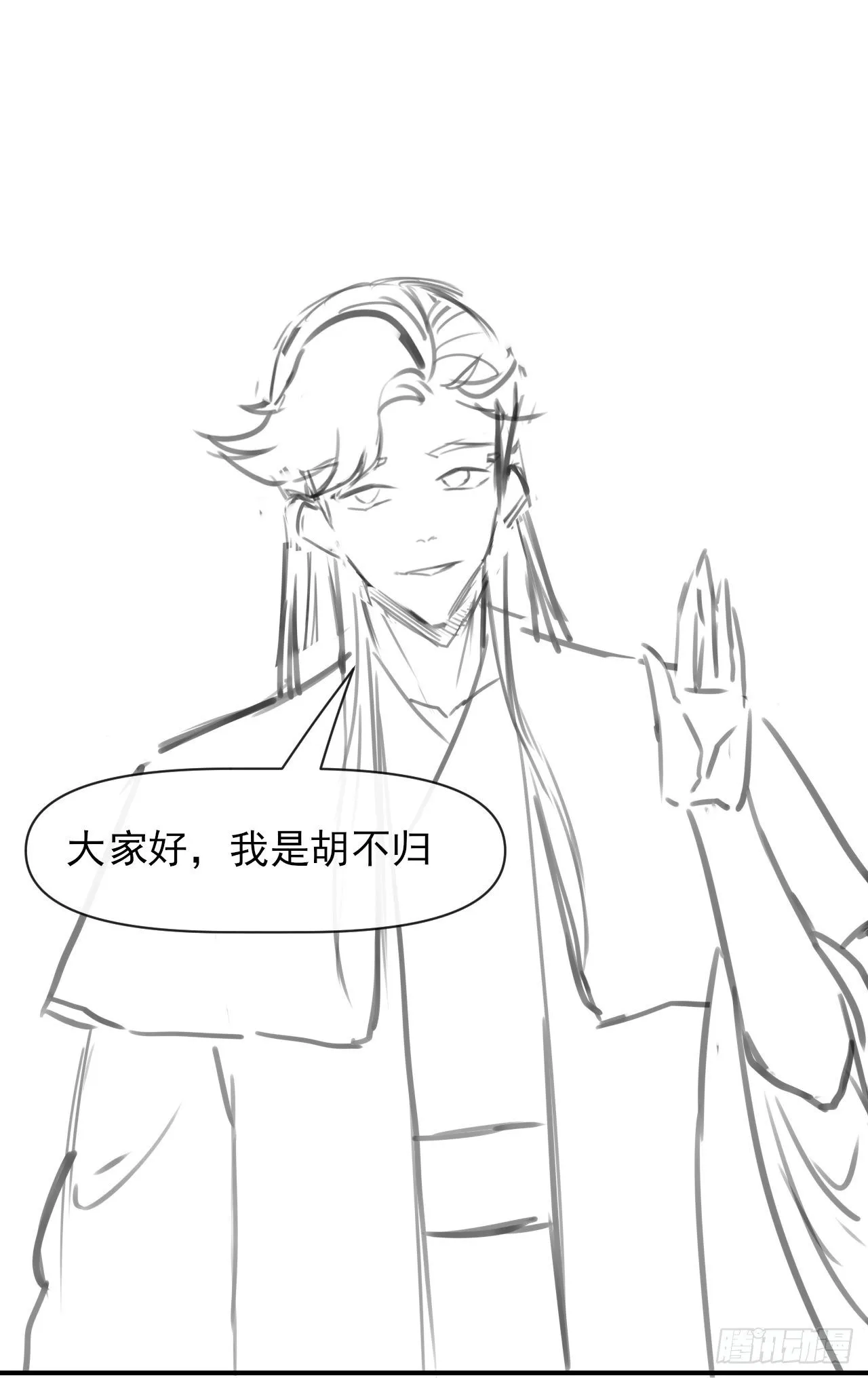 193注定的未来 第36页
