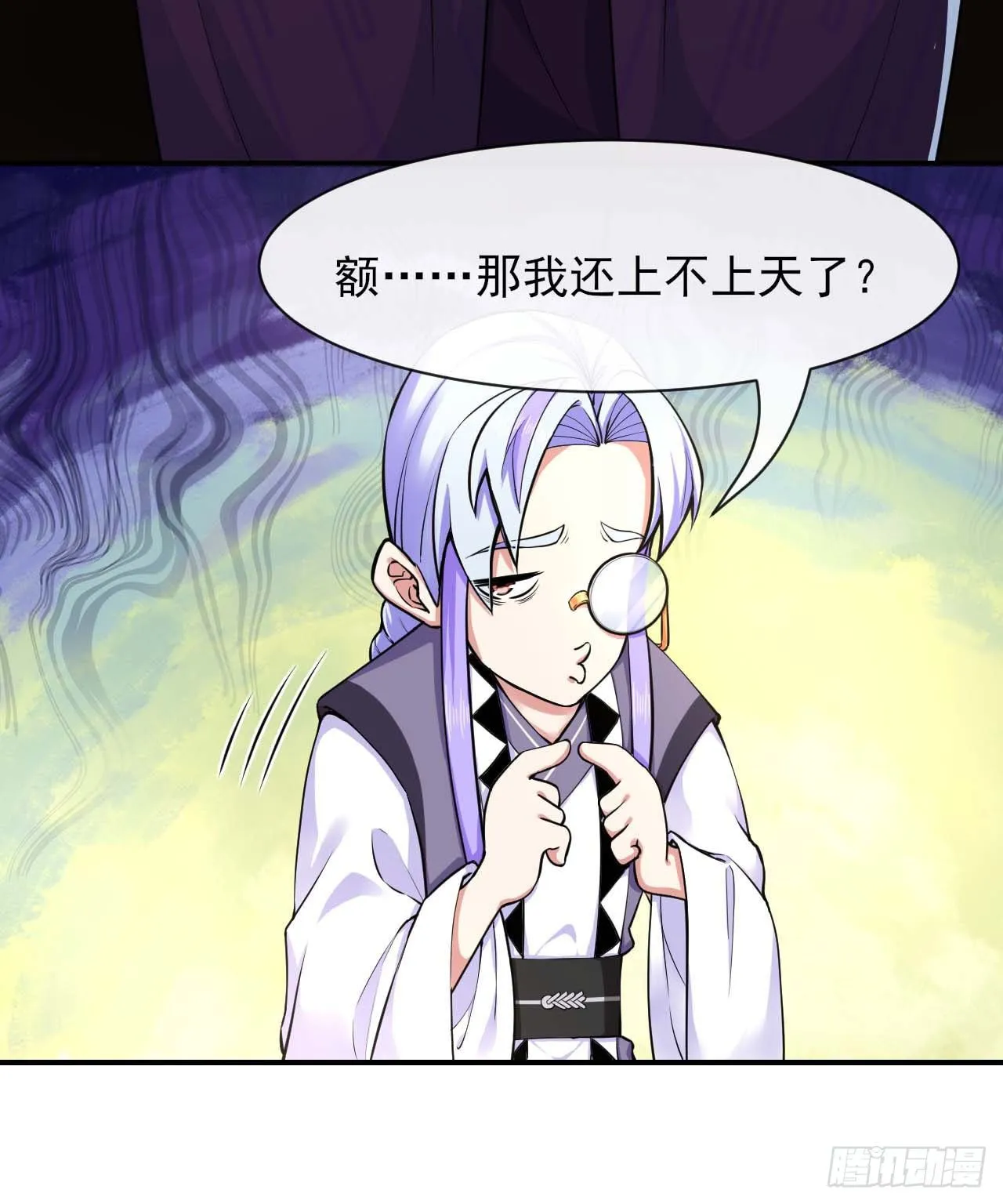 194我要上天 第4页