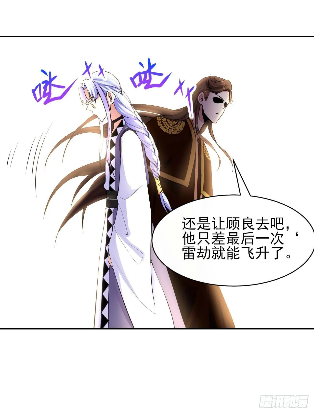 194我要上天 第5页
