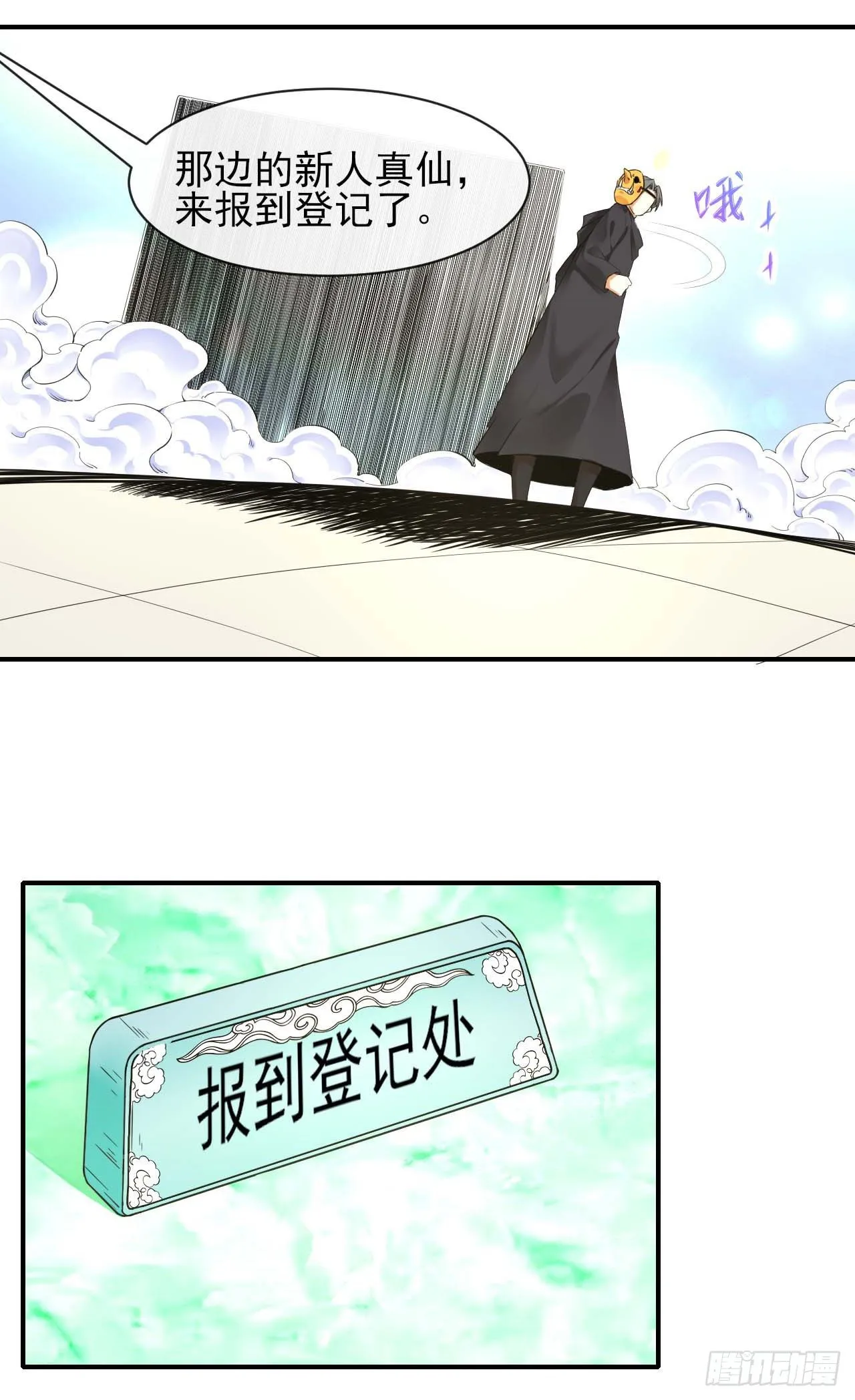 194我要上天 第15页