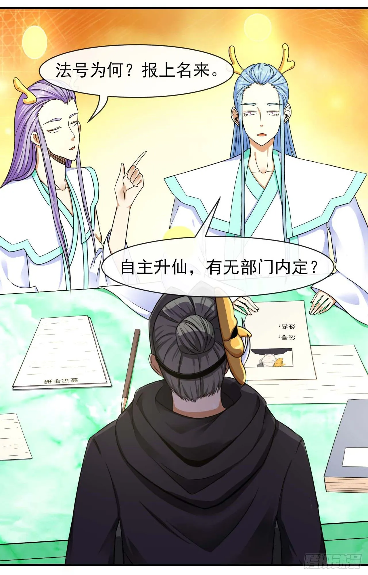 194我要上天 第17页